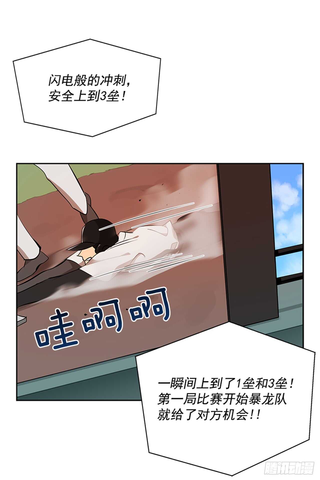 22.逆转机会26