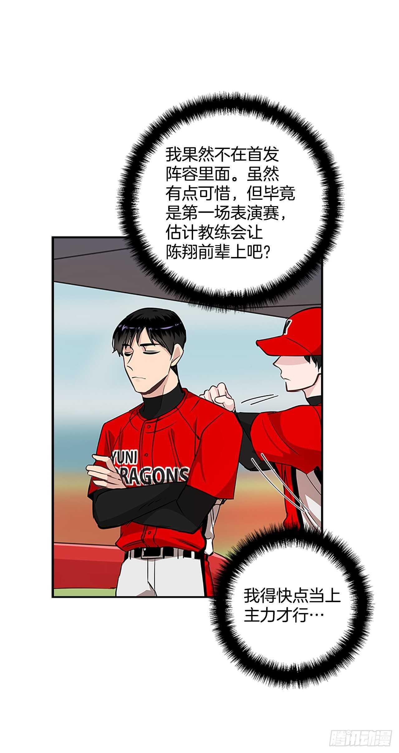 31.别离开我57