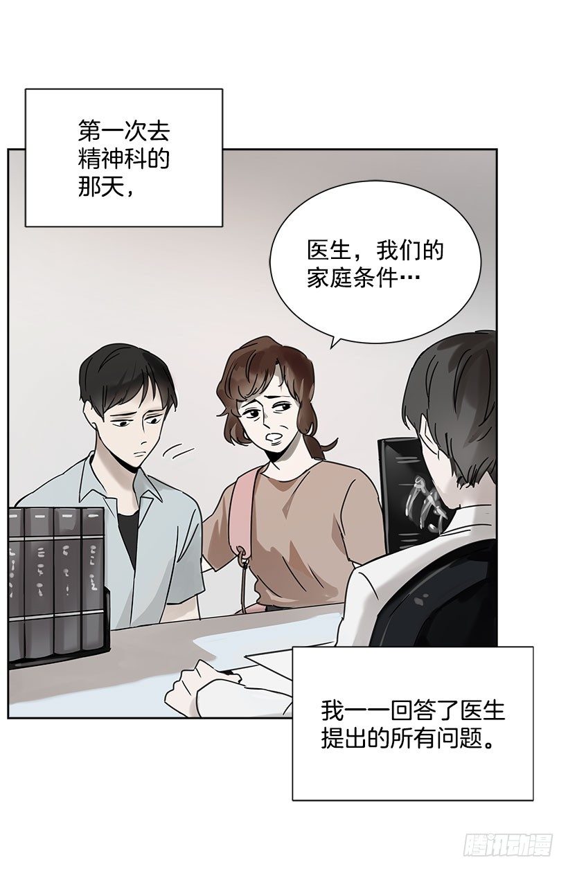2.害怕棒球？49
