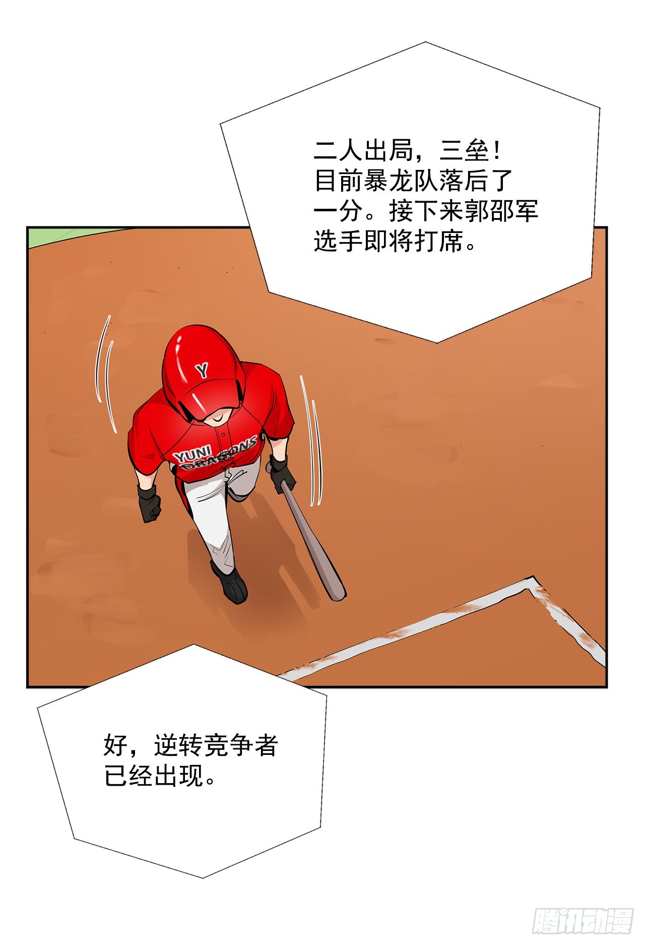 58.双杀组合25