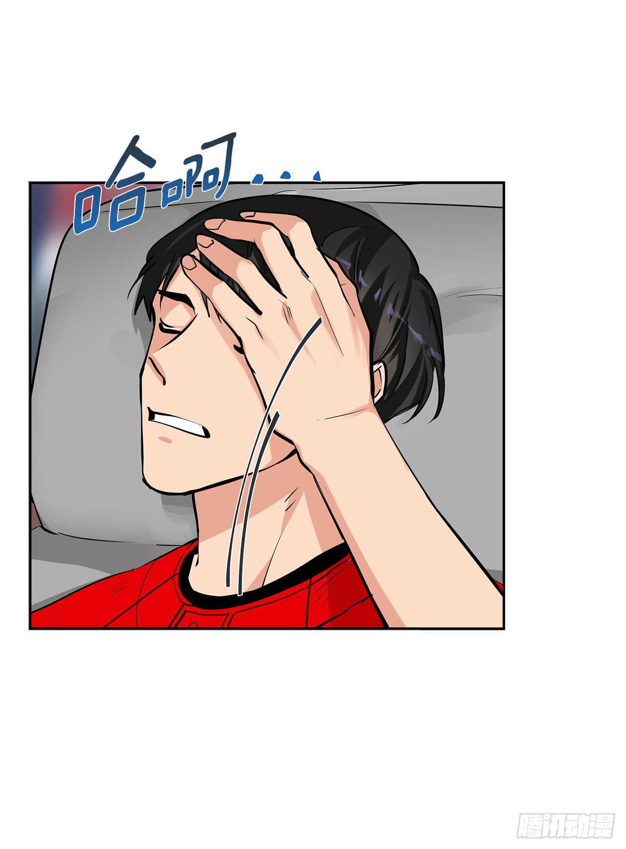59.争吵2