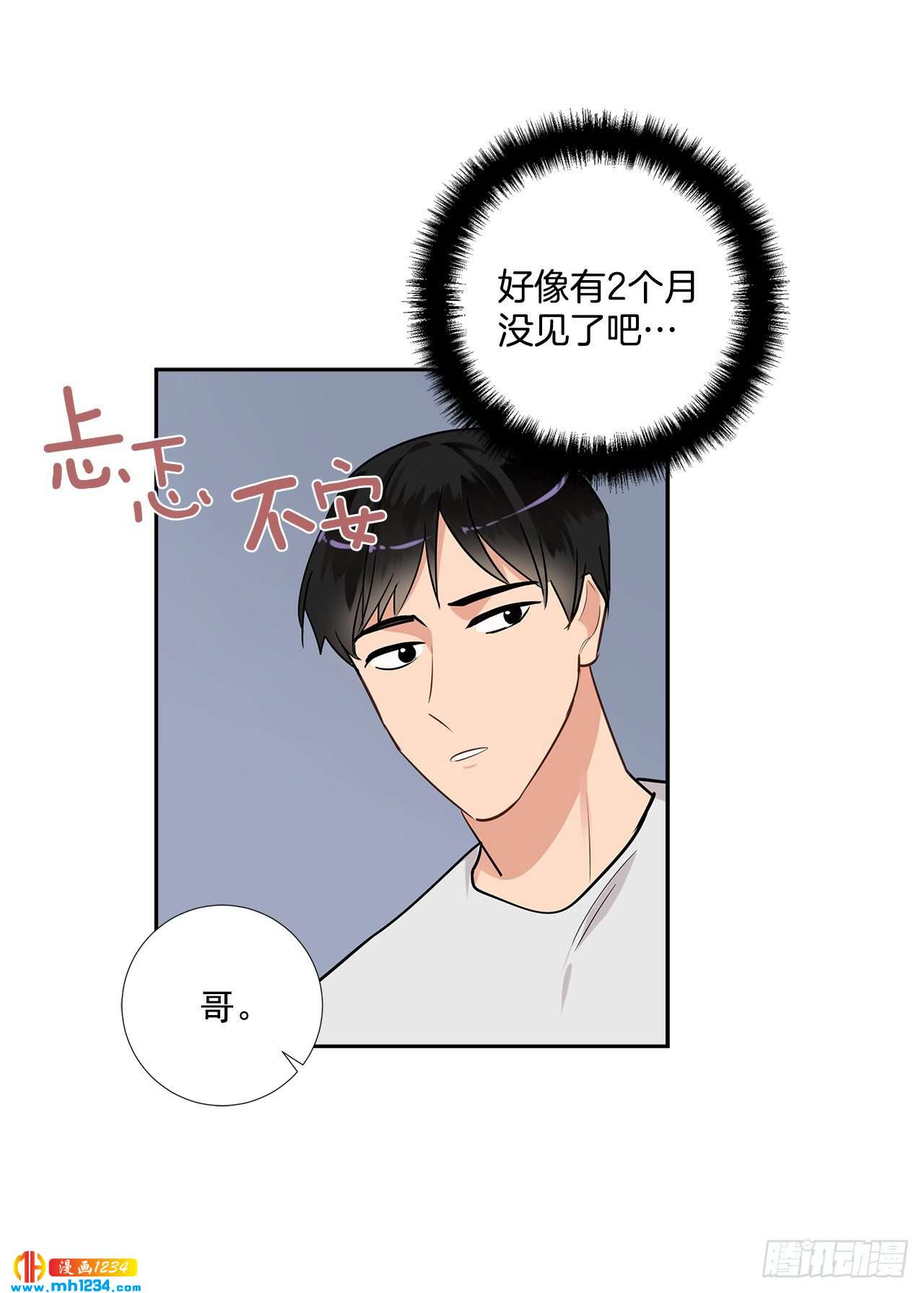 51.神秘相册3