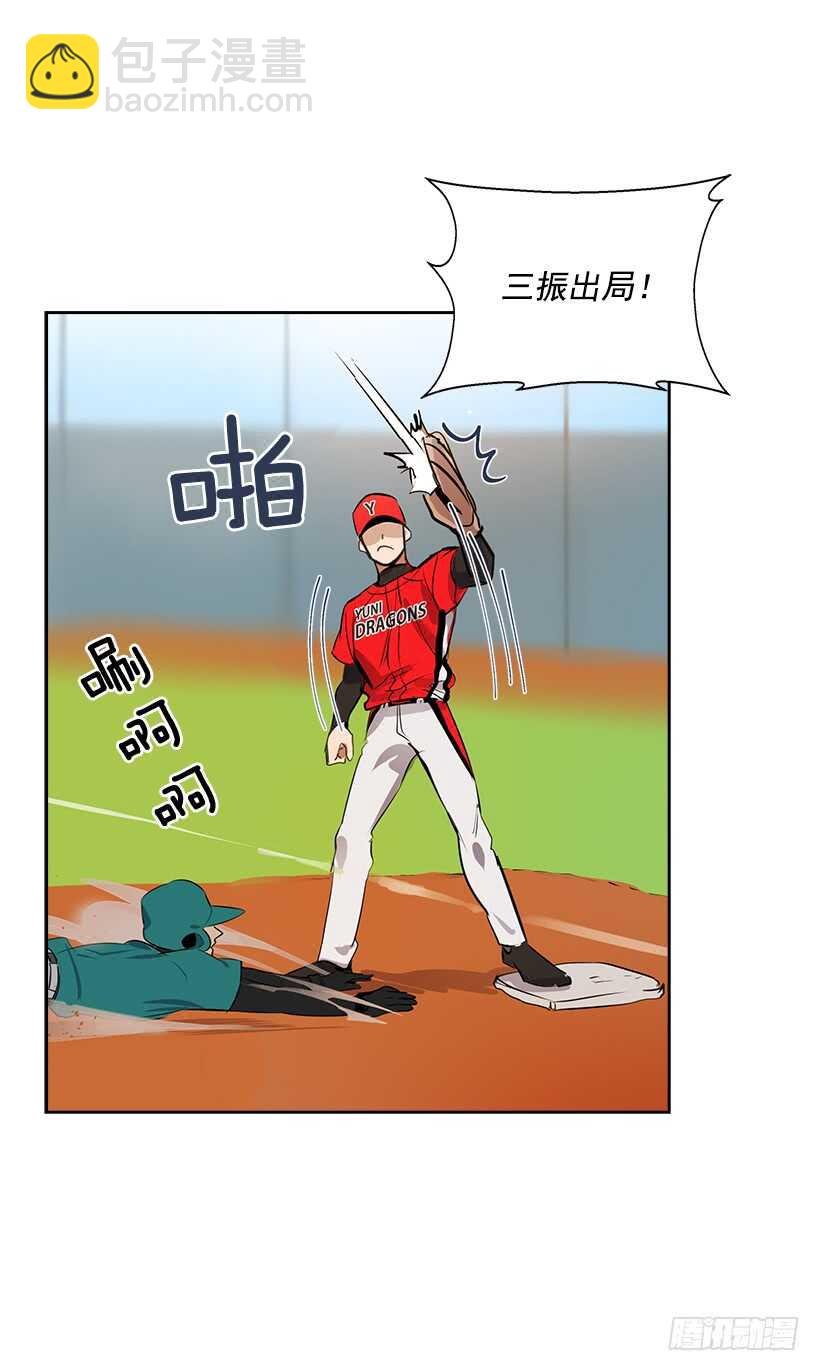 17.蜕变43