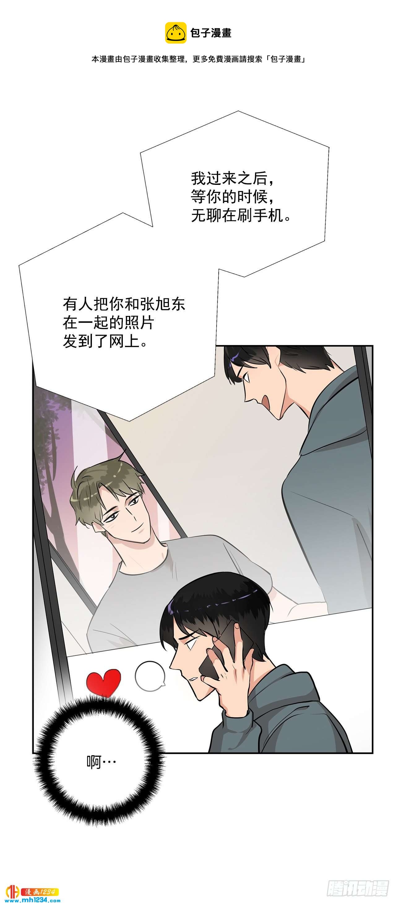 48.误会26