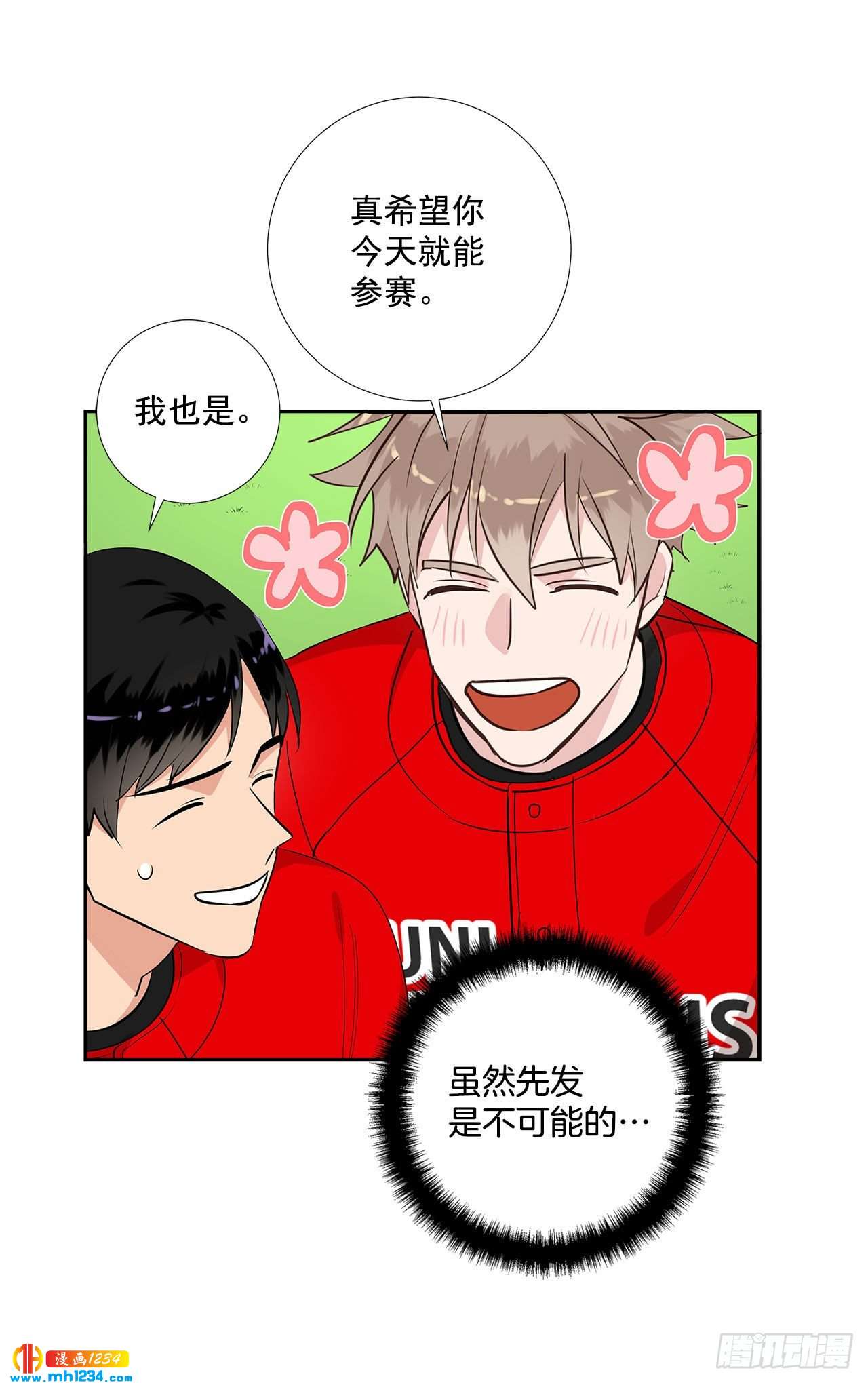 53.比赛35