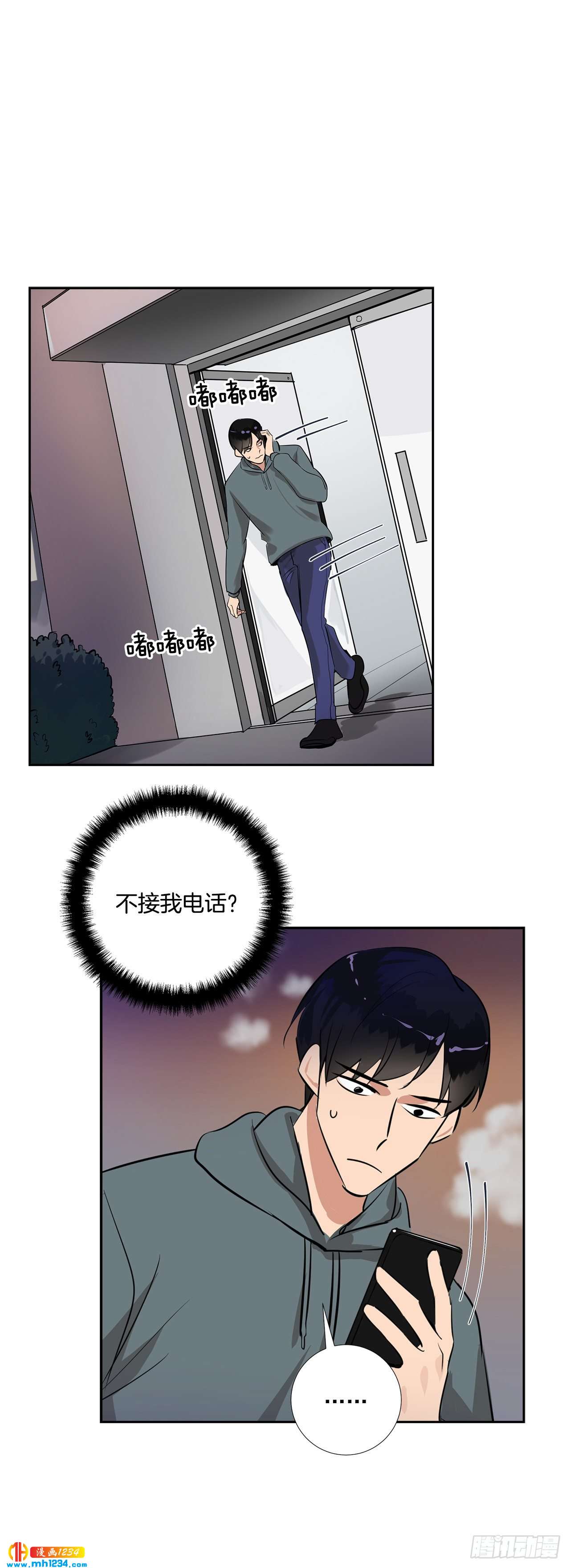 48.误会18