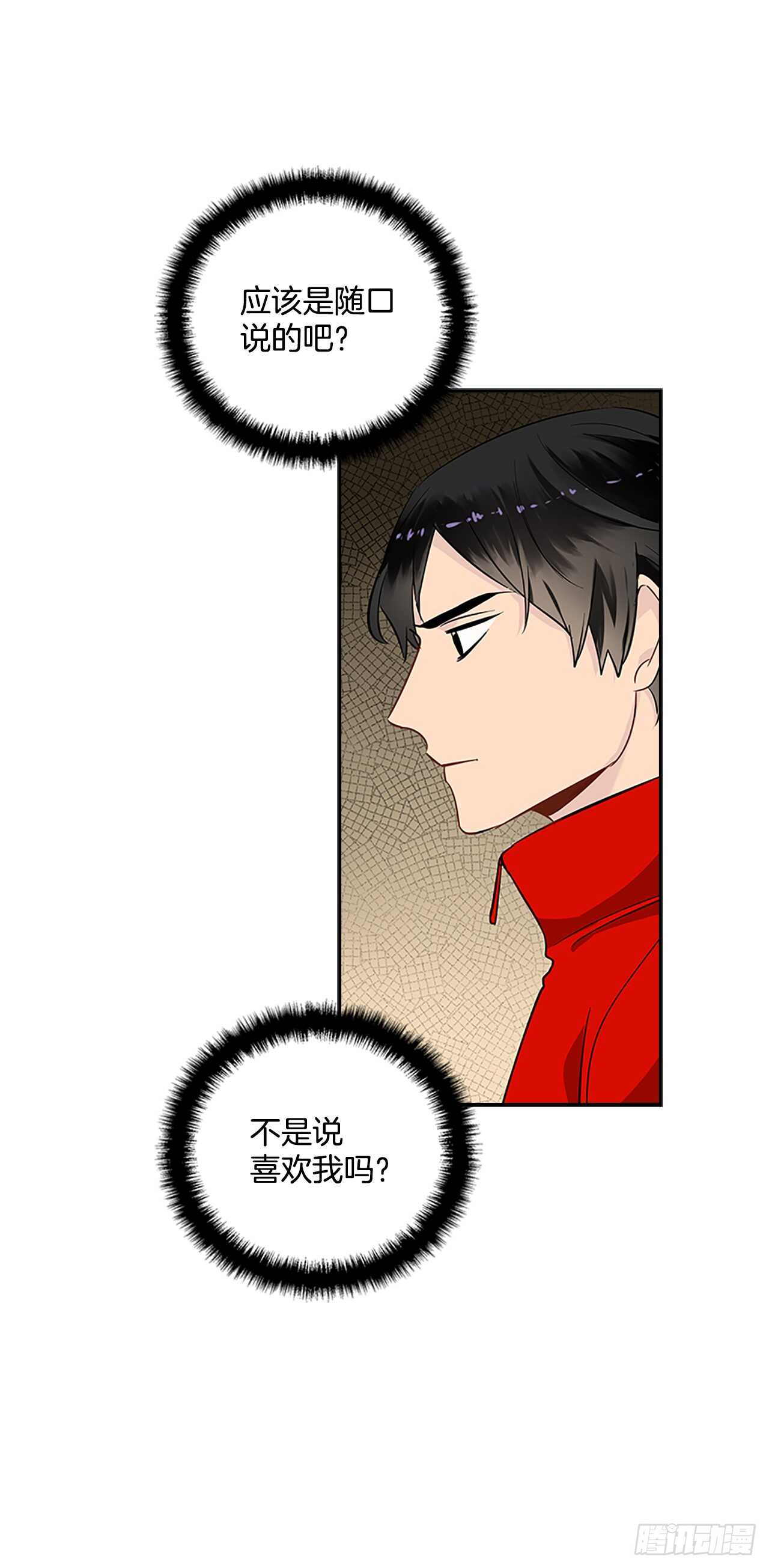 24.竞争关系？11