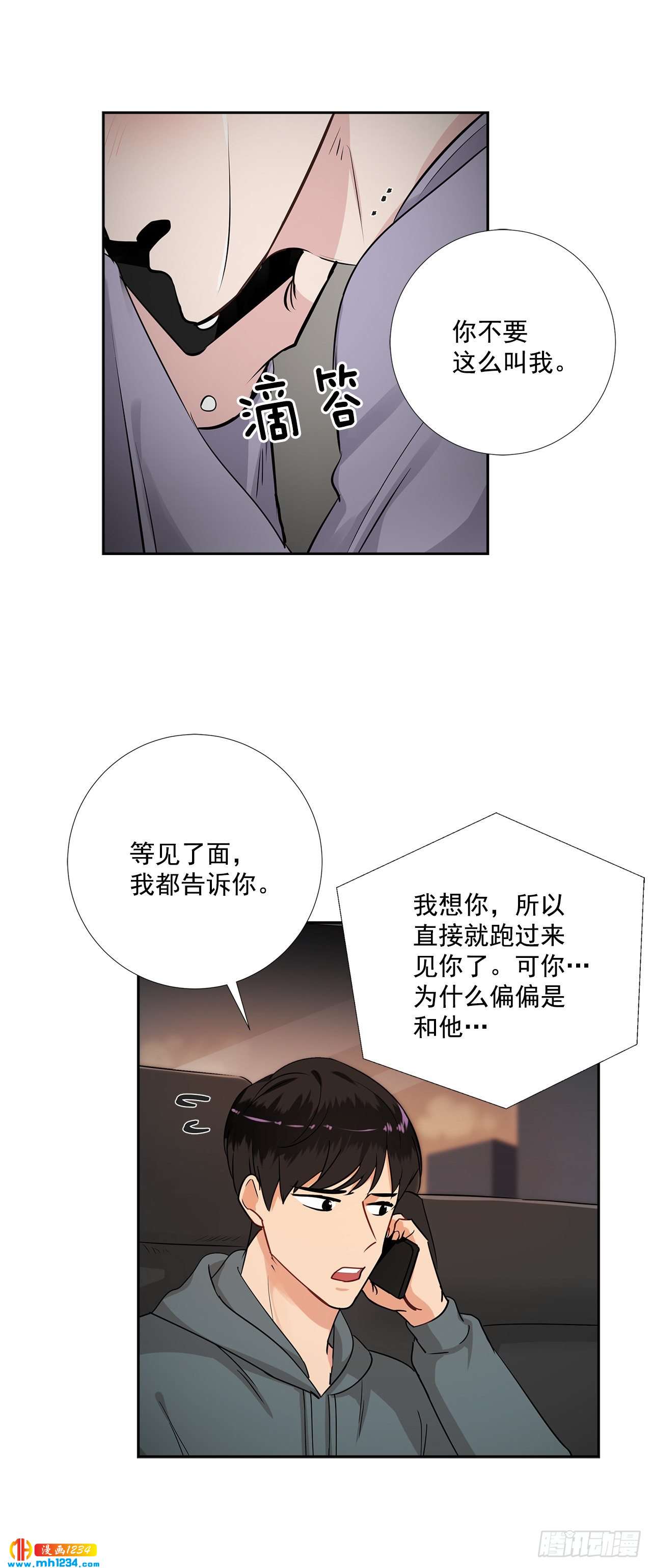 48.误会32