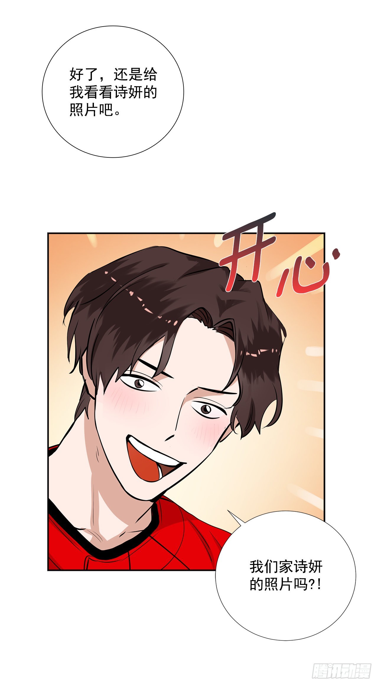 59.争吵6