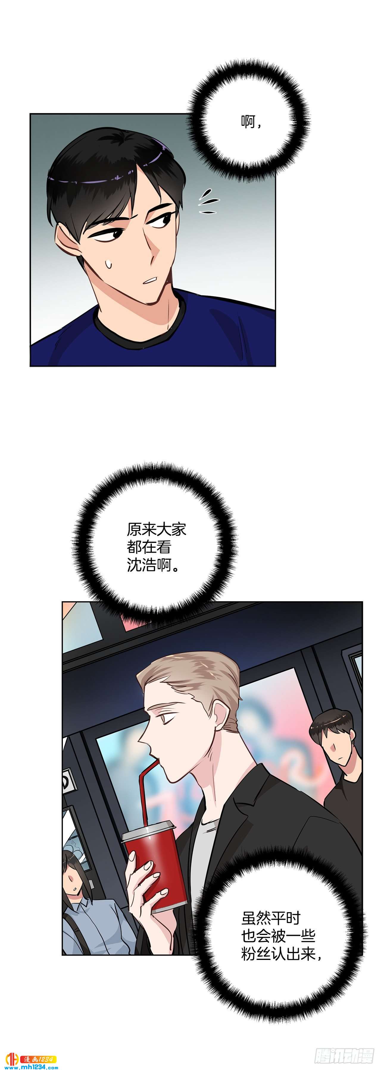 44.一日约会19