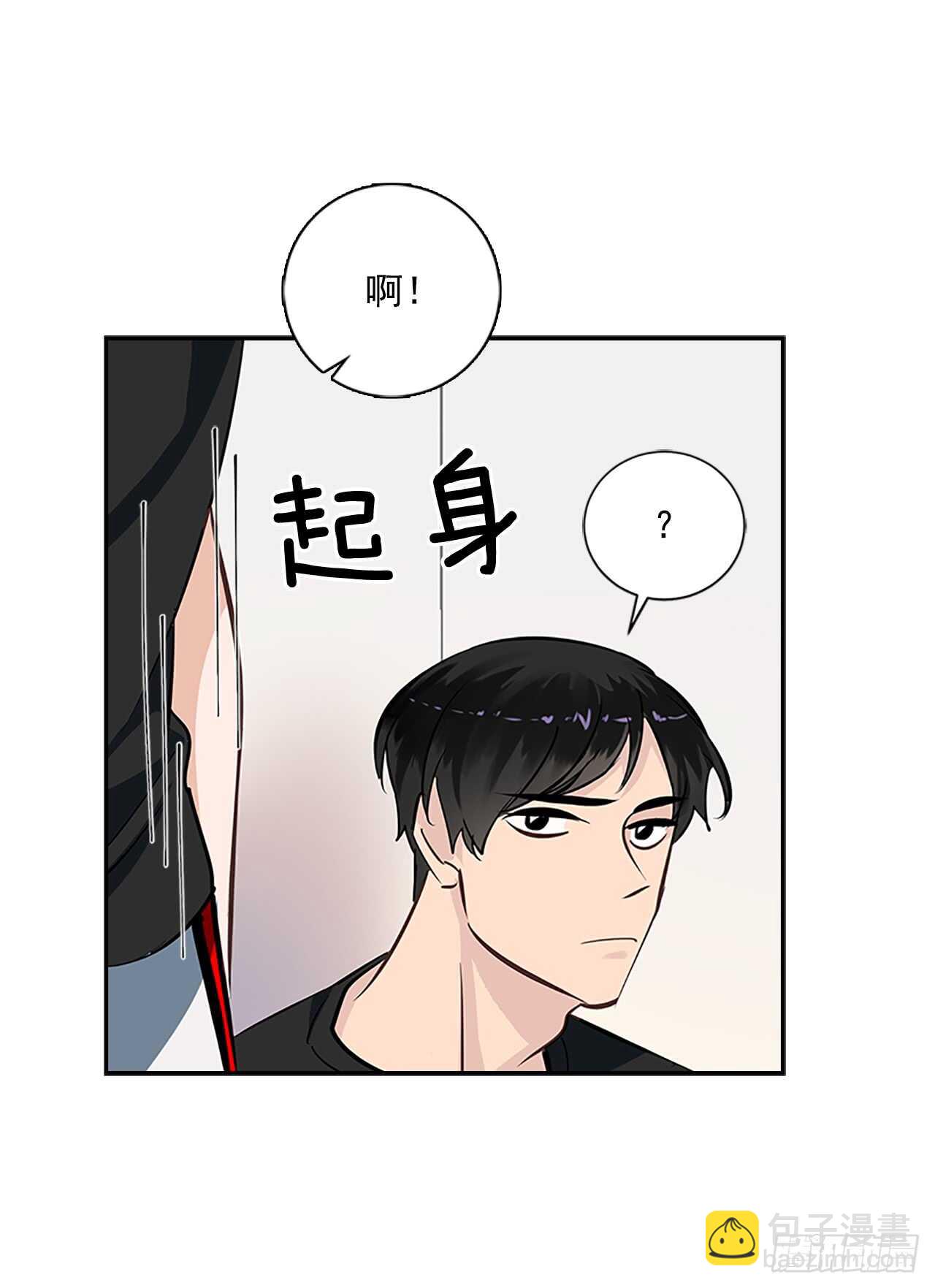 28.恋爱专家？57