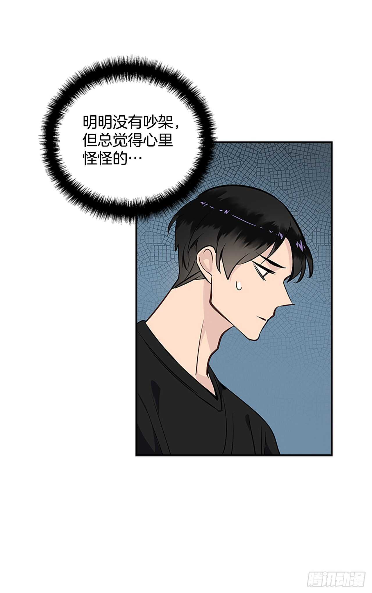 29.特别的你49