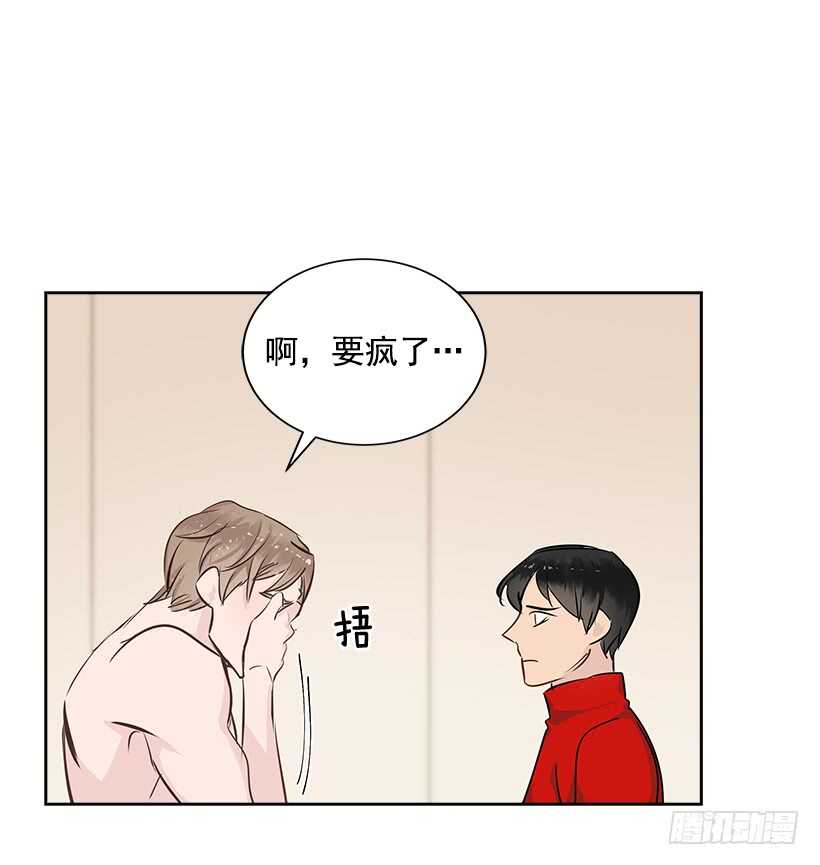 19.不做了吗？26