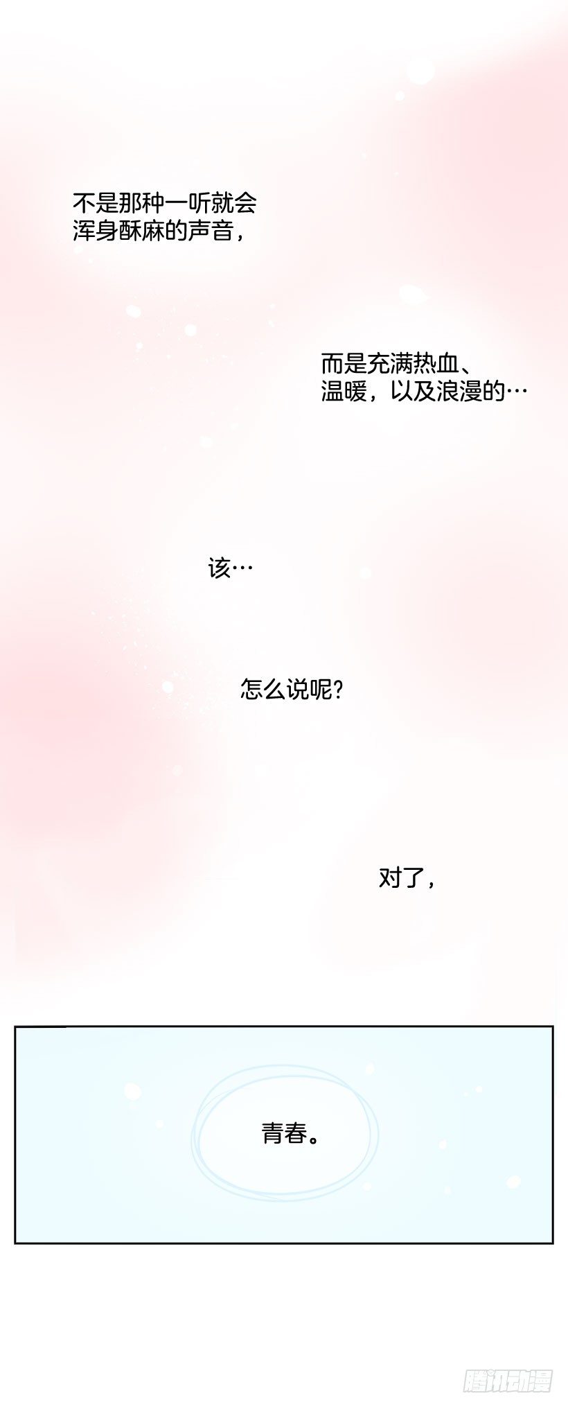1.青春的味道62