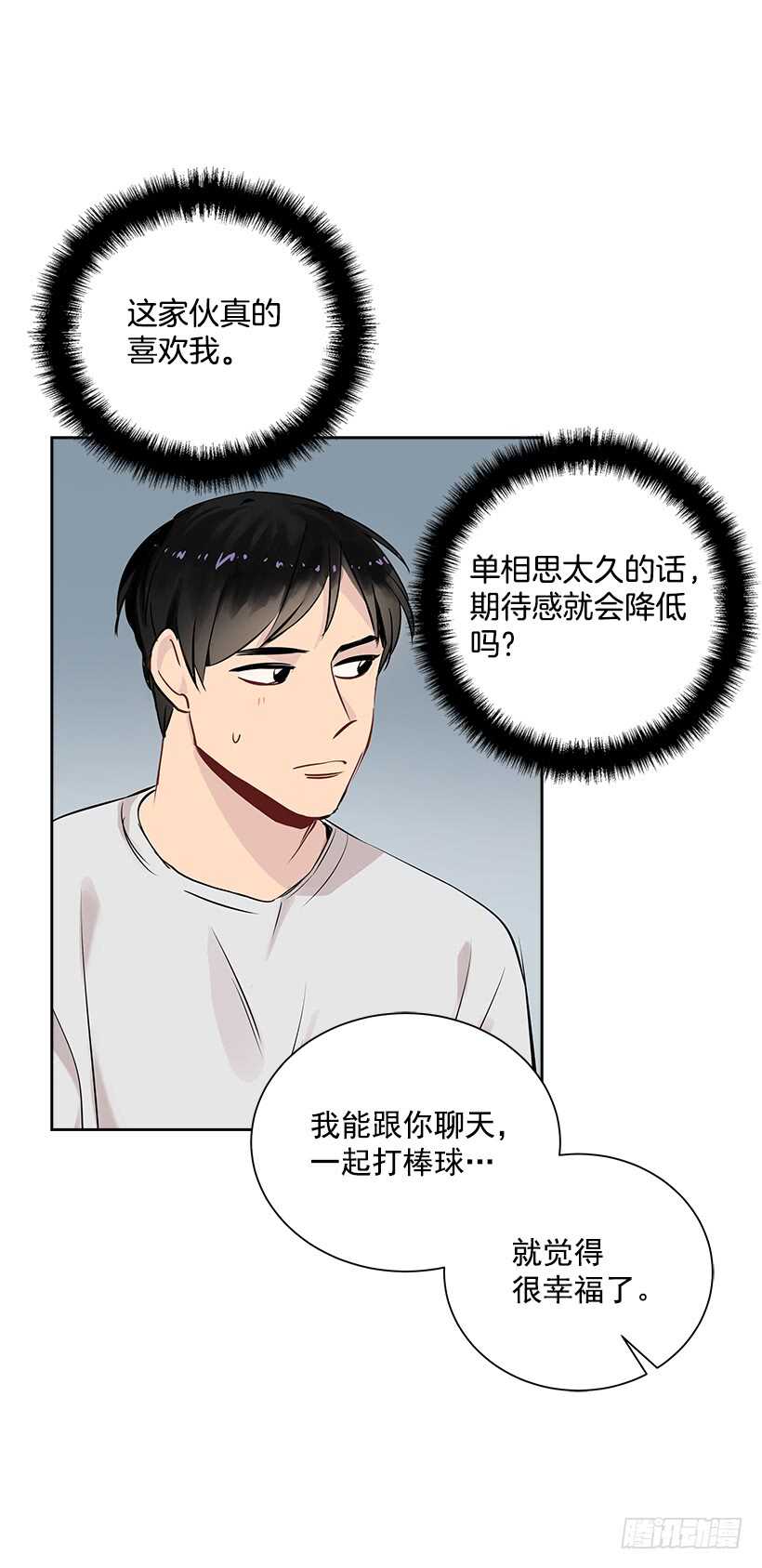 18.荣升主力11