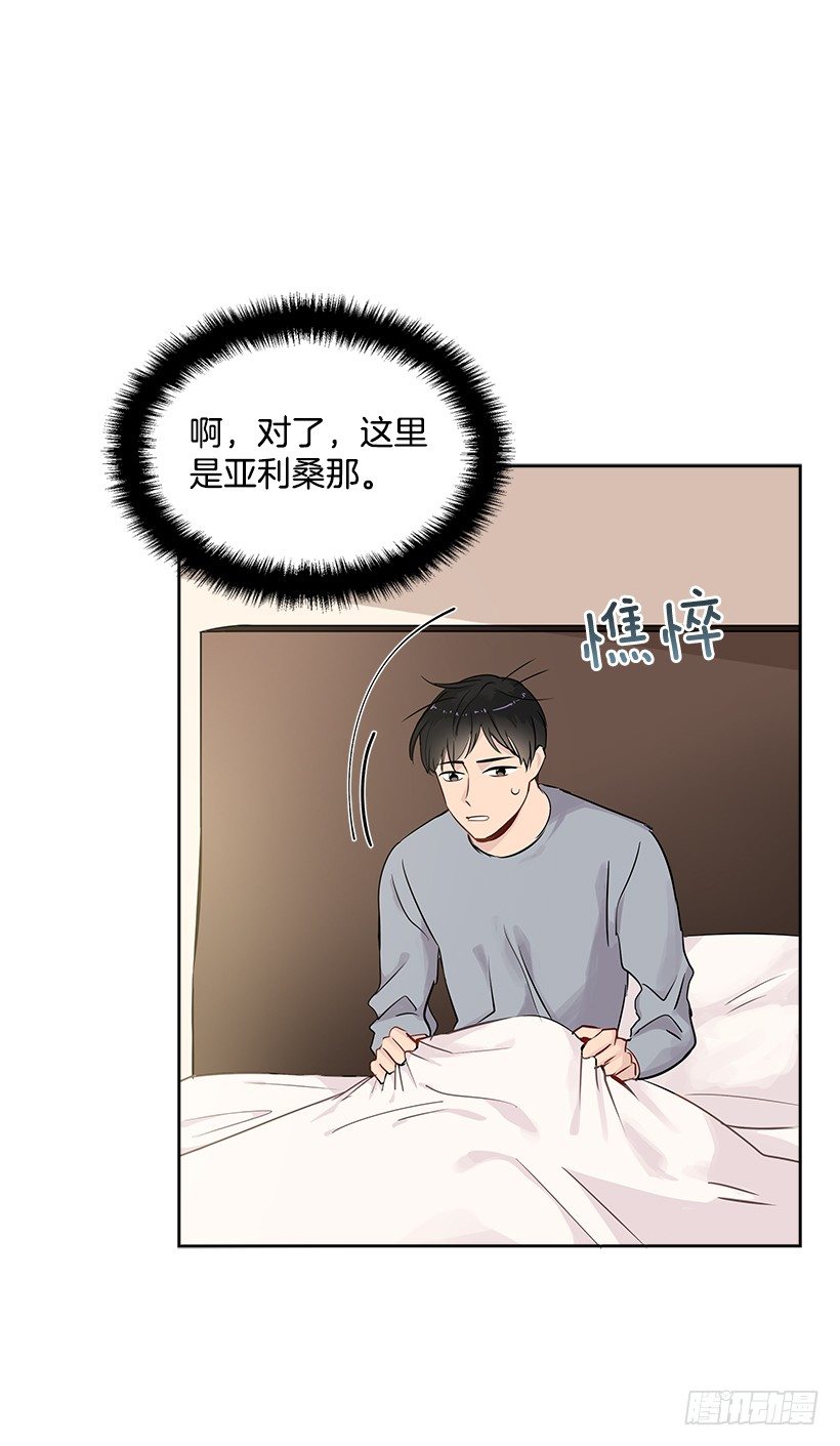 12.合宿52