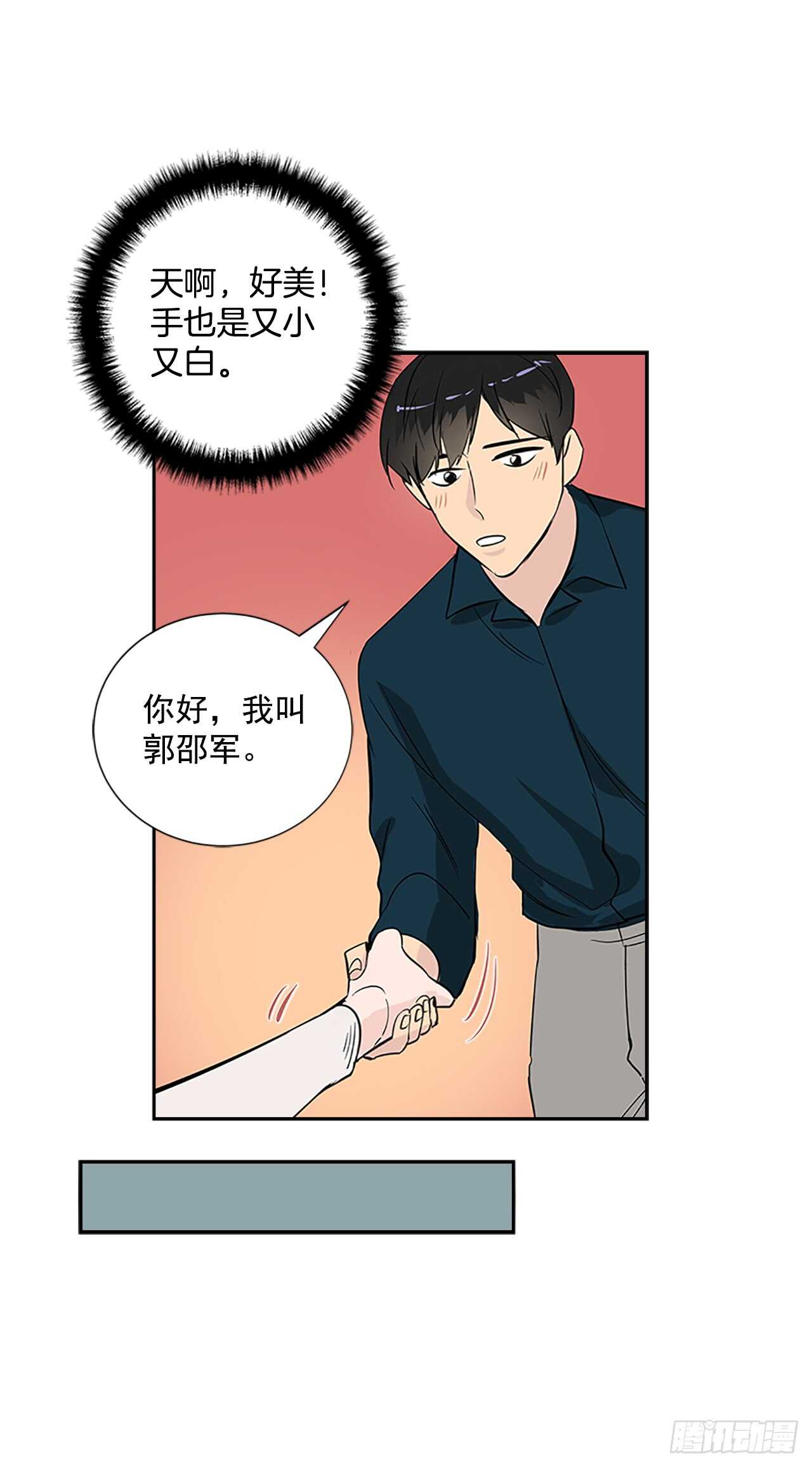 23.嫉妒31