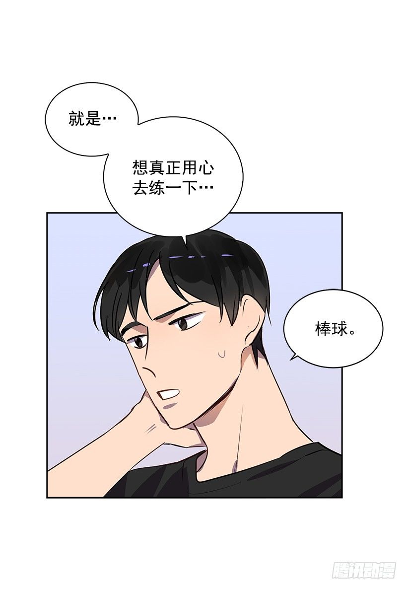 11.重拾斗志49