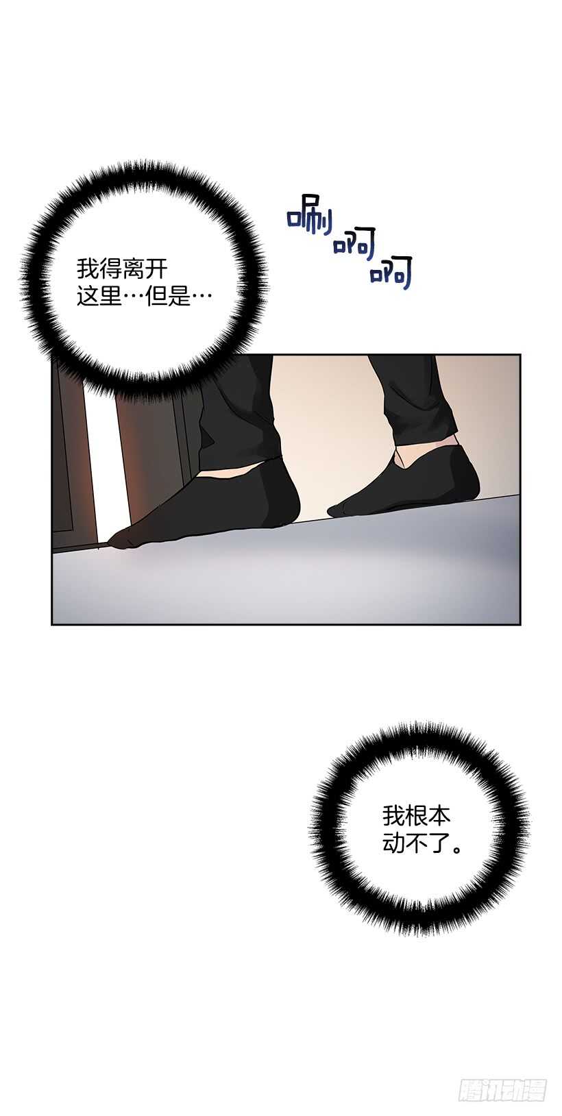 19.不做了吗？3