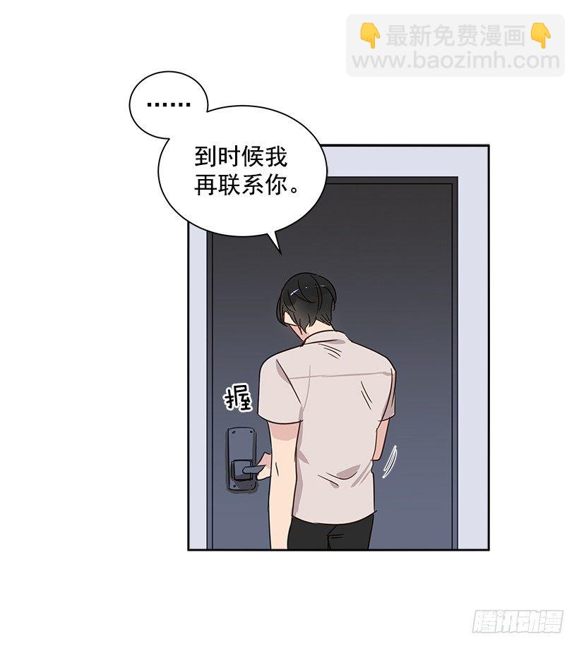 7.能怪谁？20