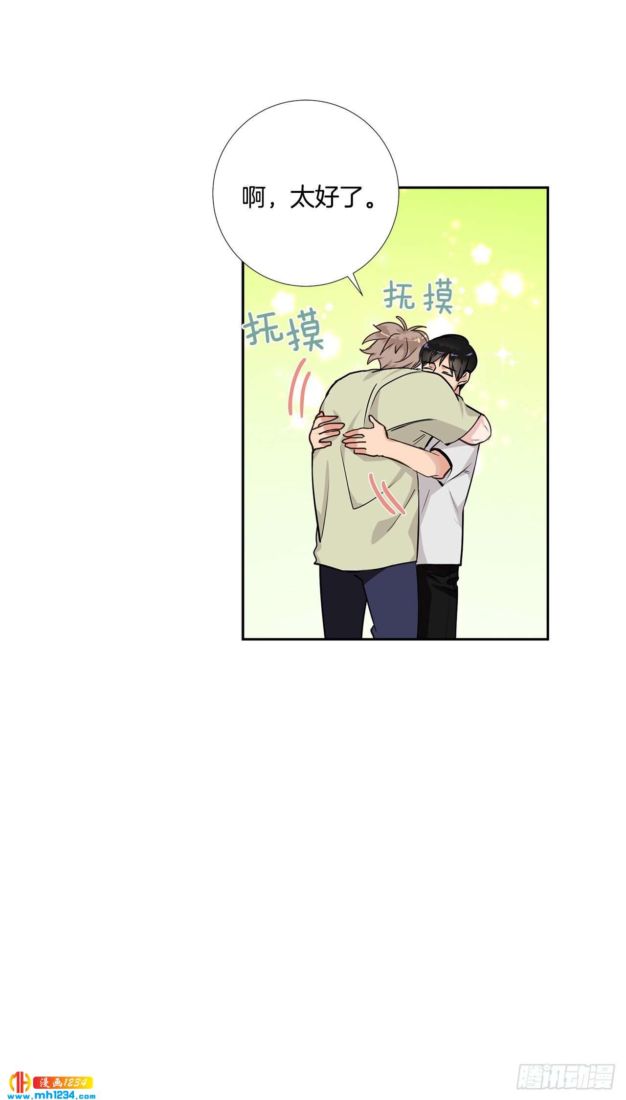 51.神秘相册6