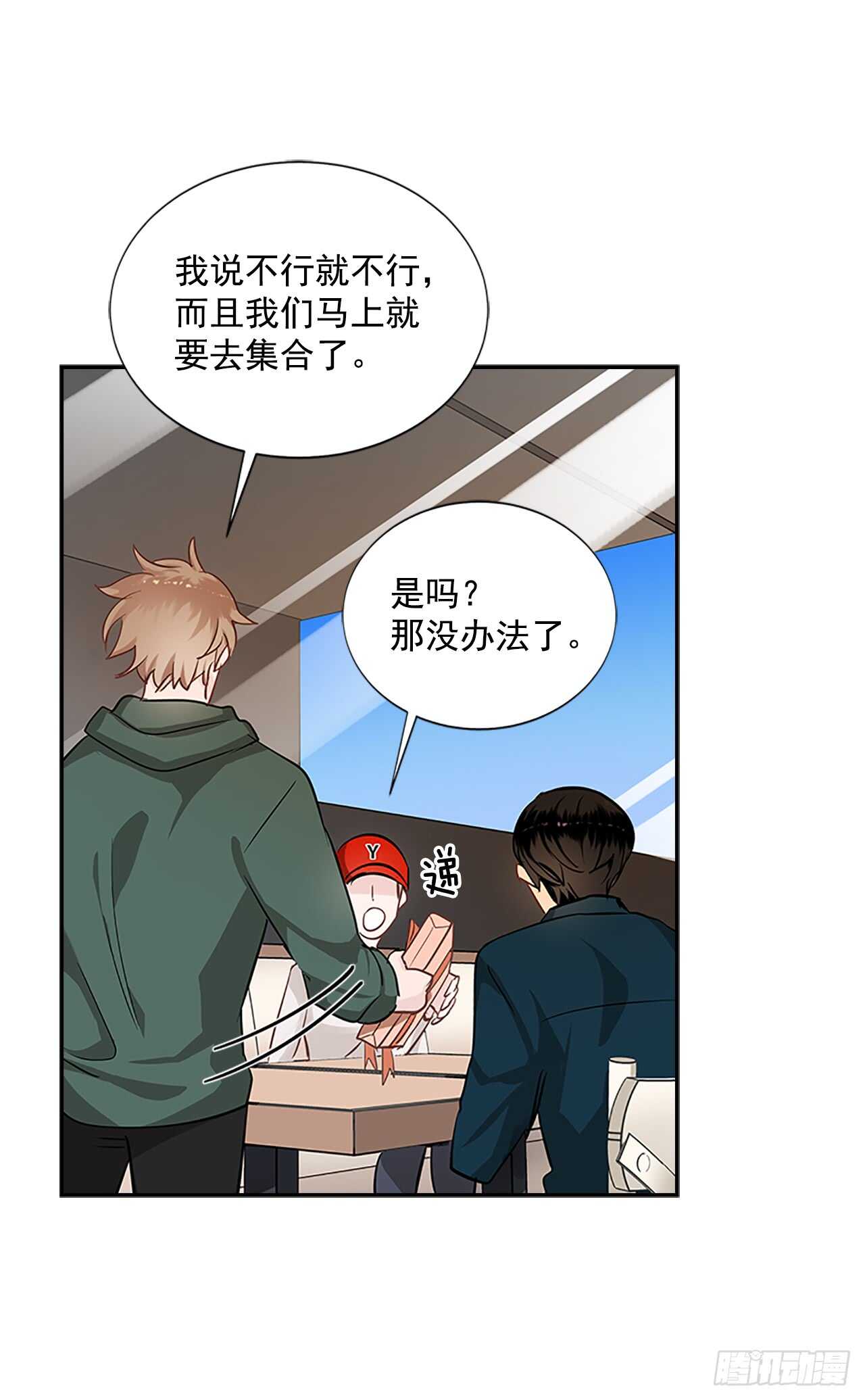 23.嫉妒54