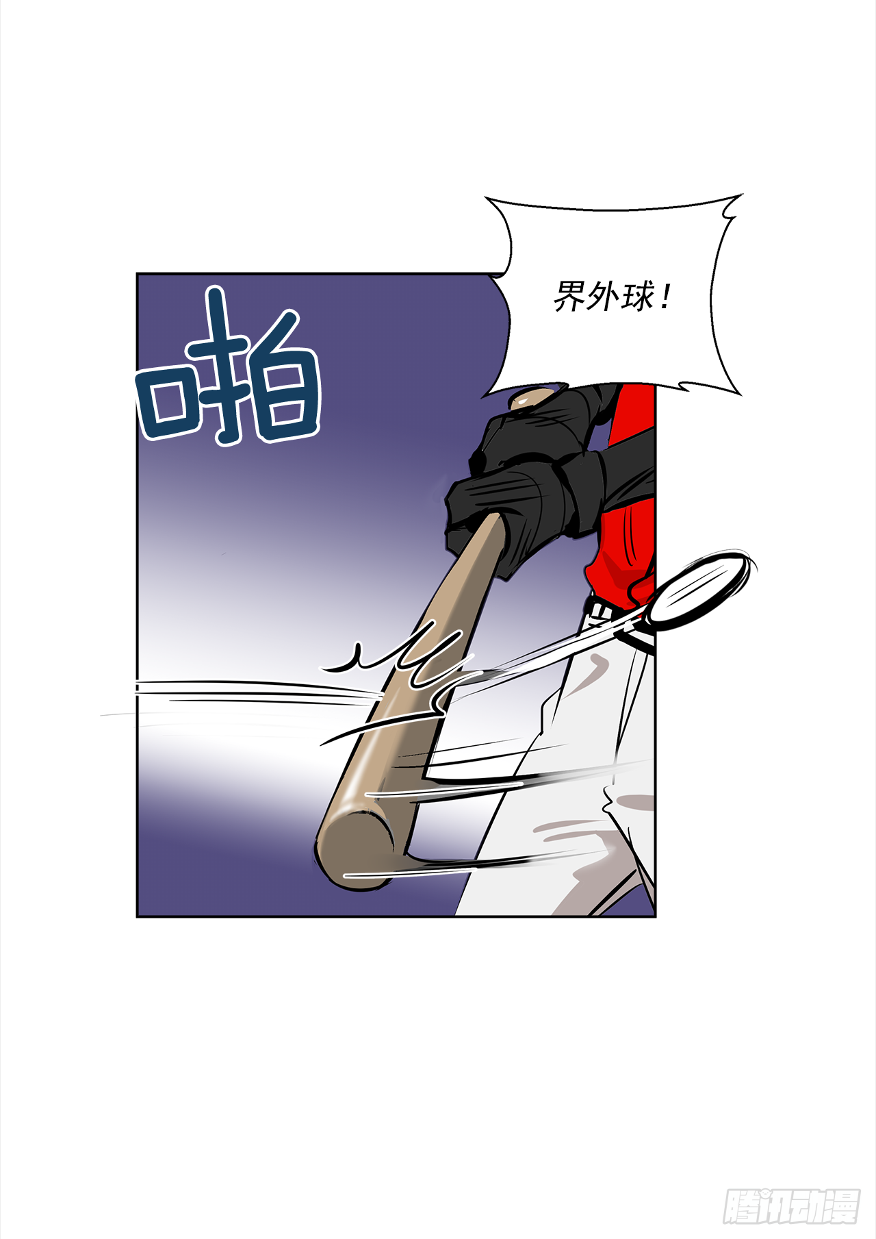 33.爆发22