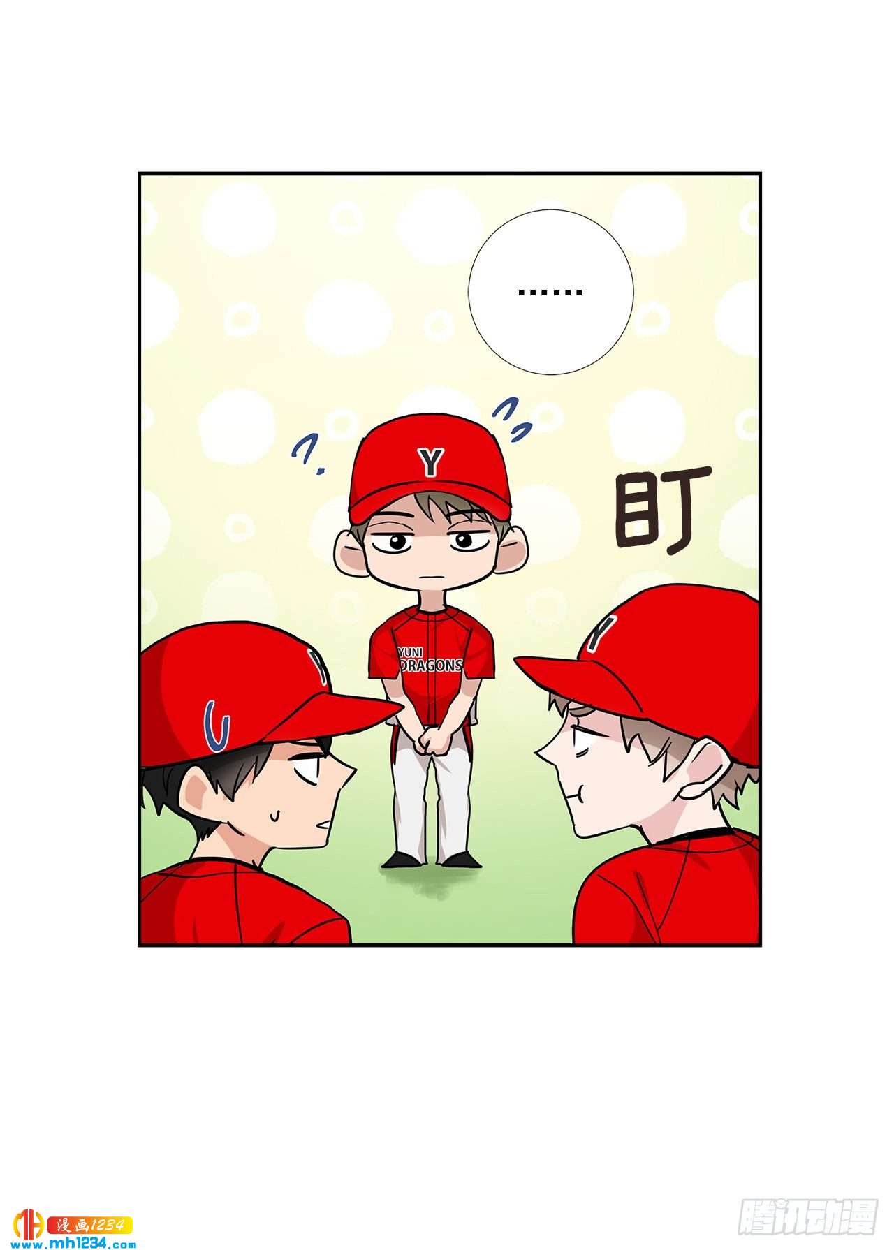 53.比赛6