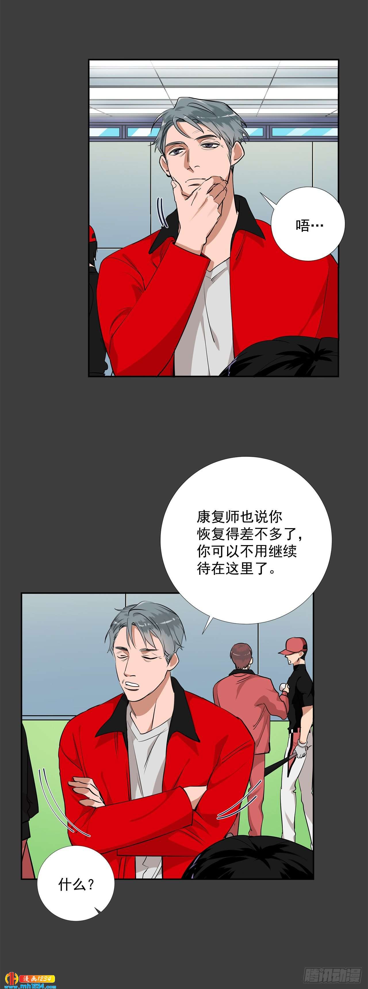 50.我要回来了28