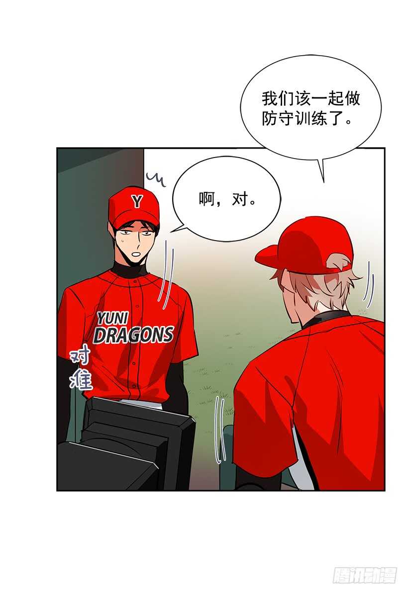 20.第一次39