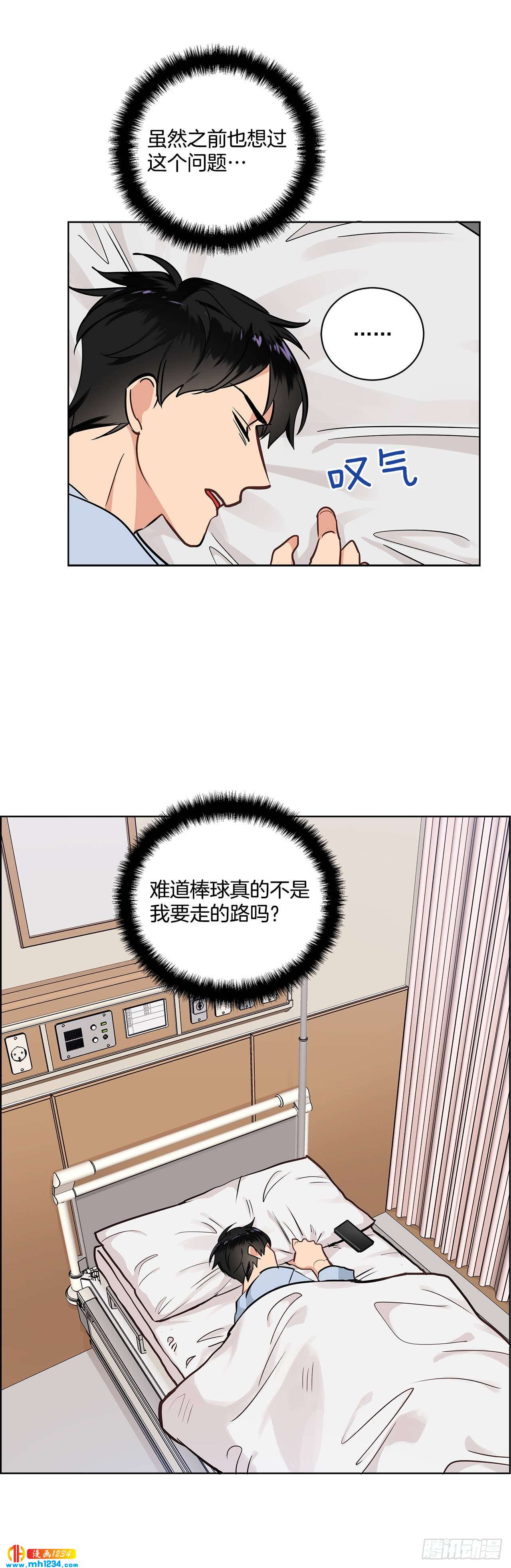 38.我有话想对你说12