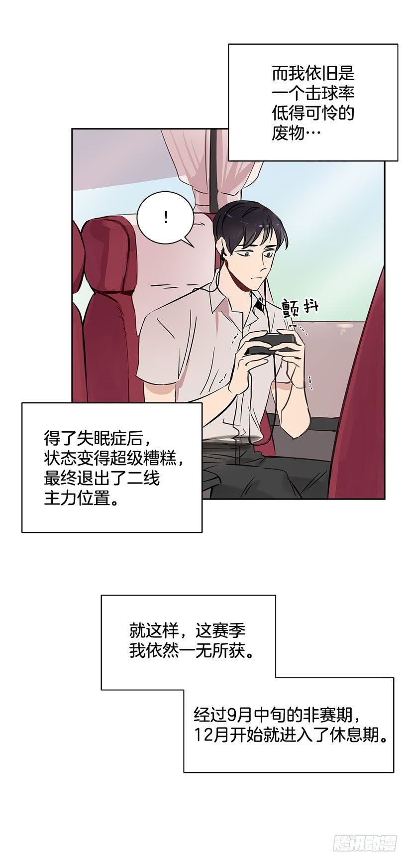 4.重逢42