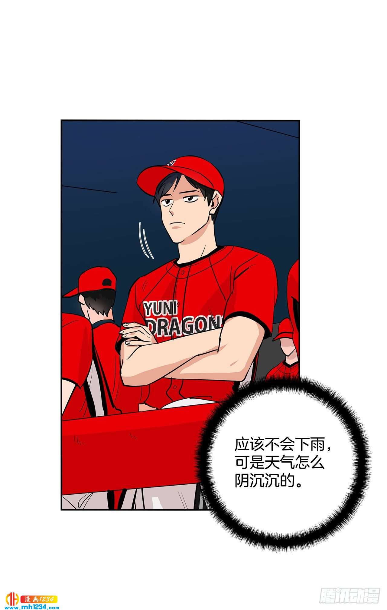 53.比赛38