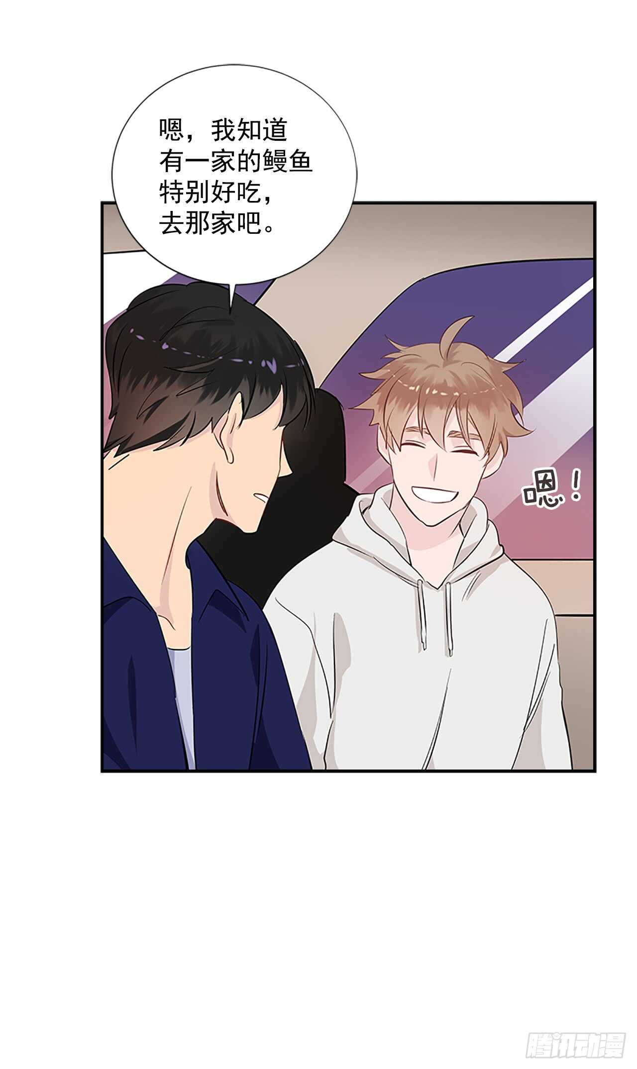 26.同居12
