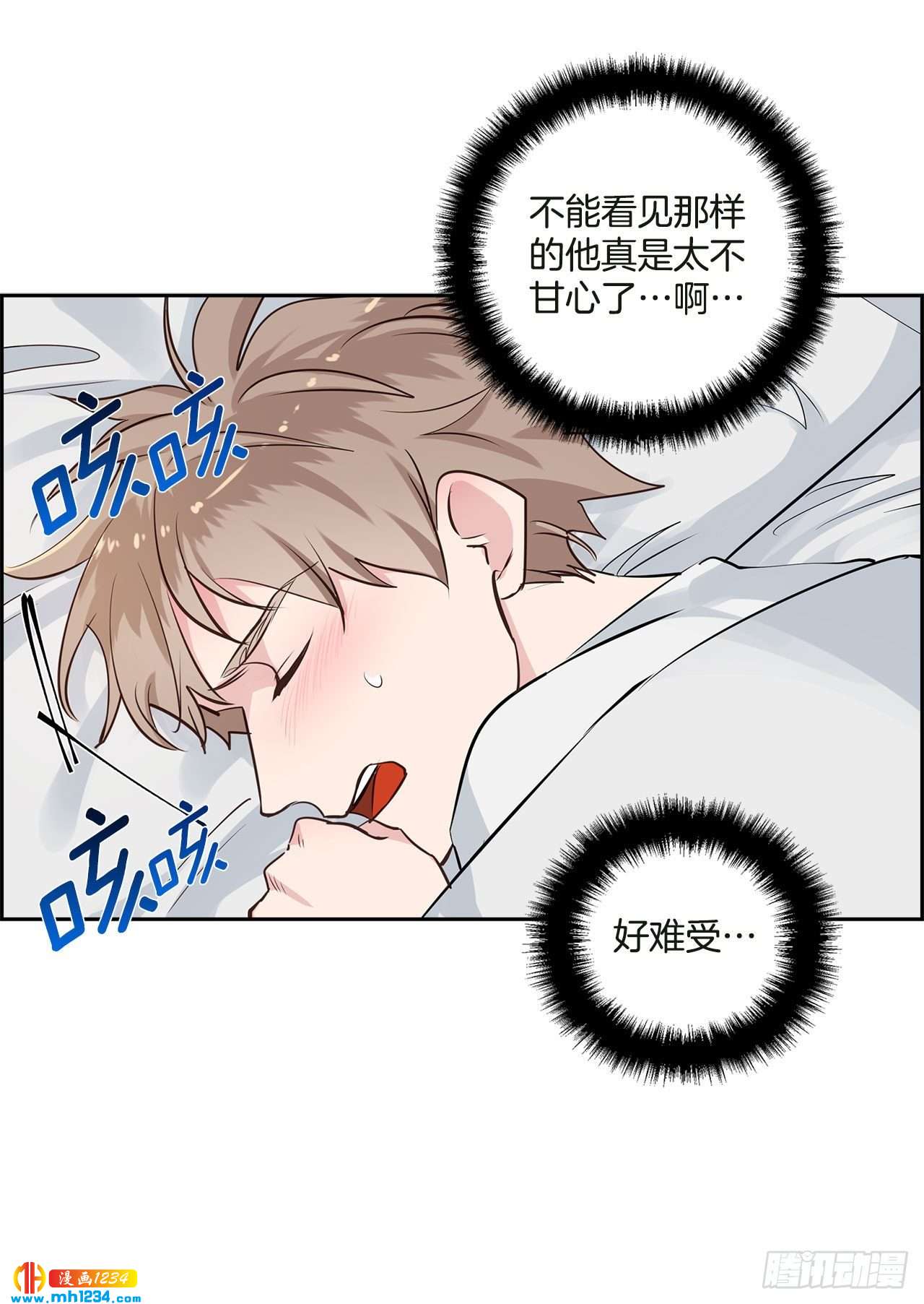 56.生病15