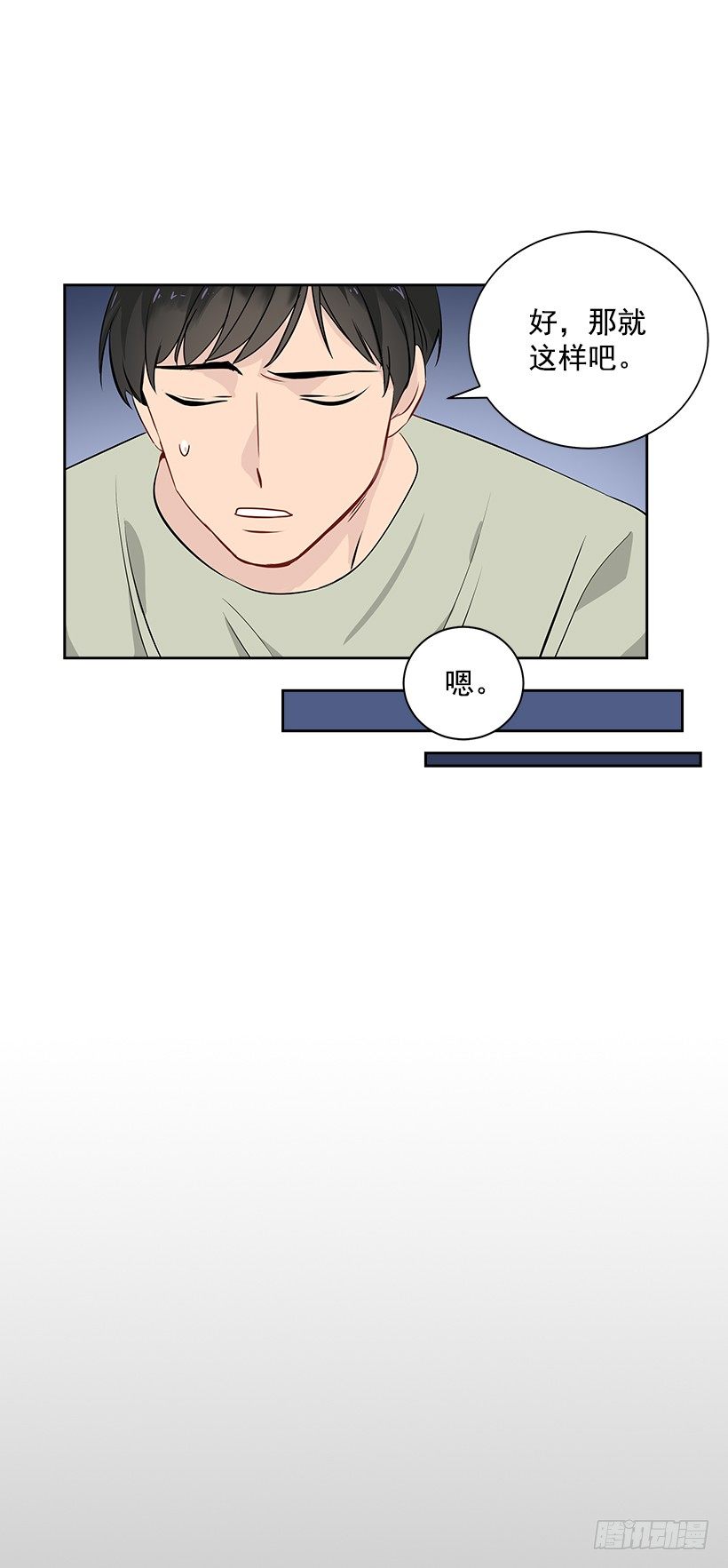14.帮忙解决56