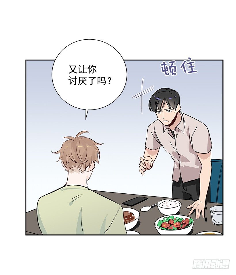 6.你喜欢男人？55