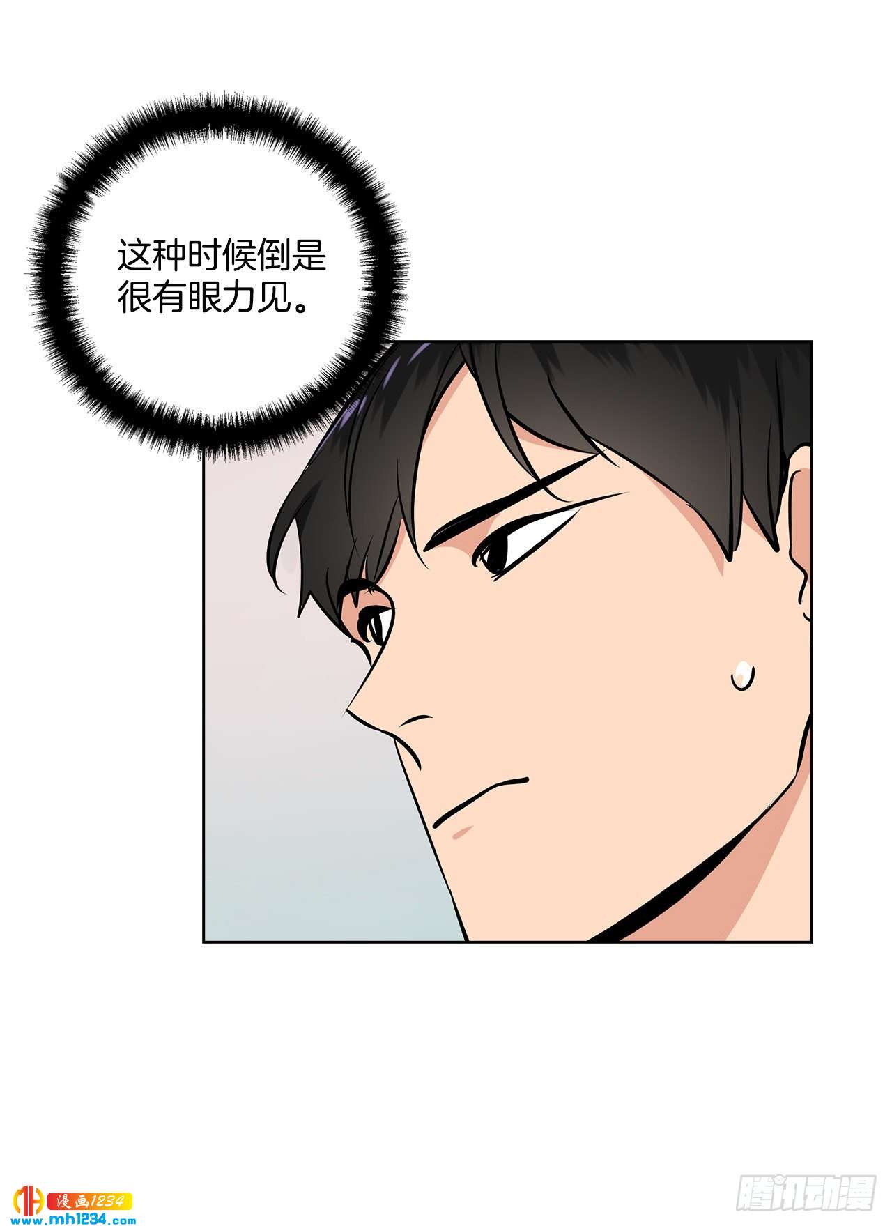 40.我要加油10