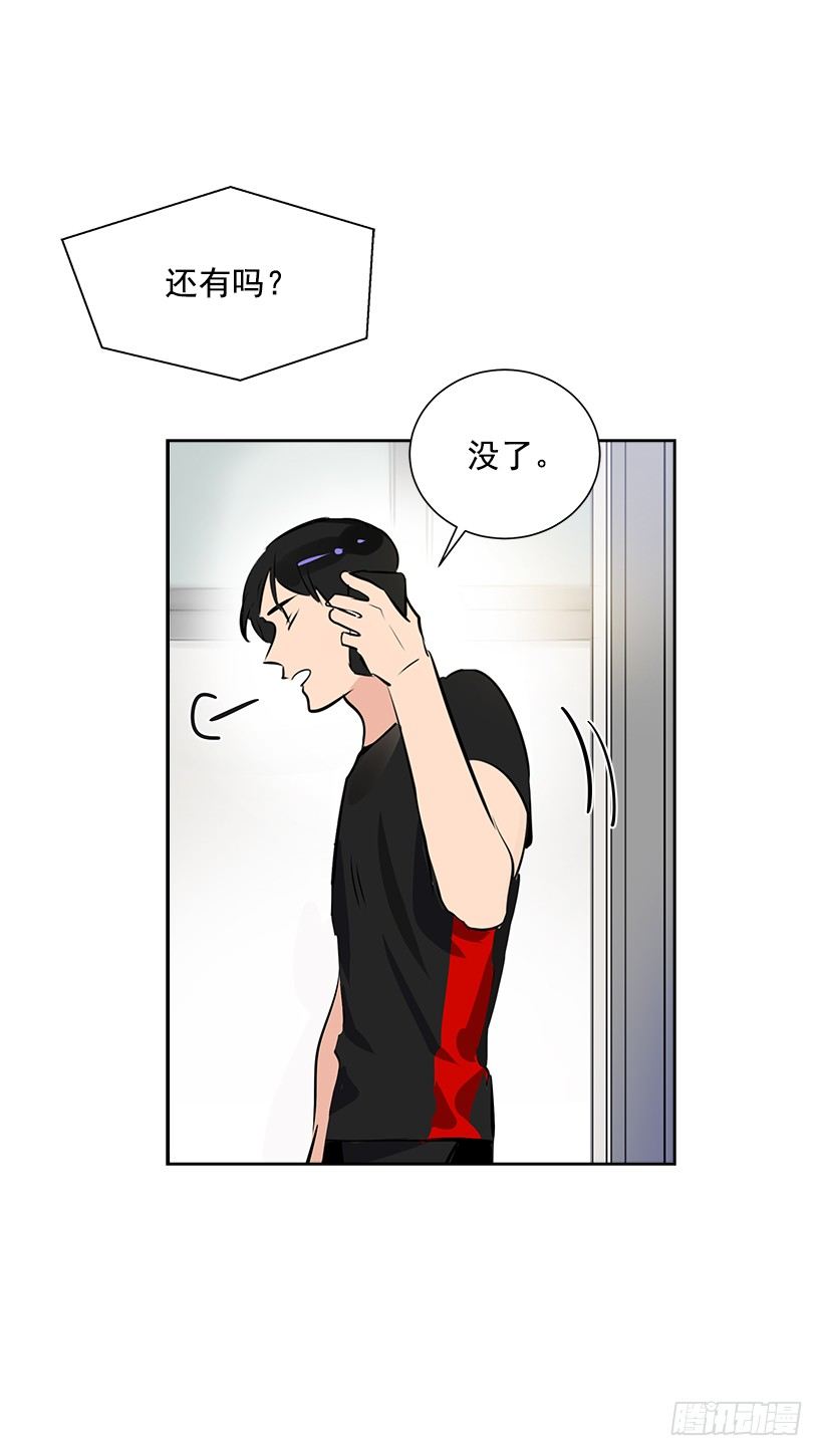 11.重拾斗志21