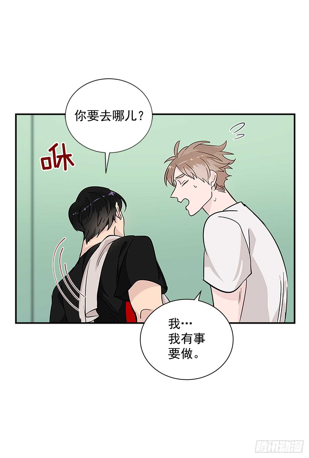 29.特别的你33