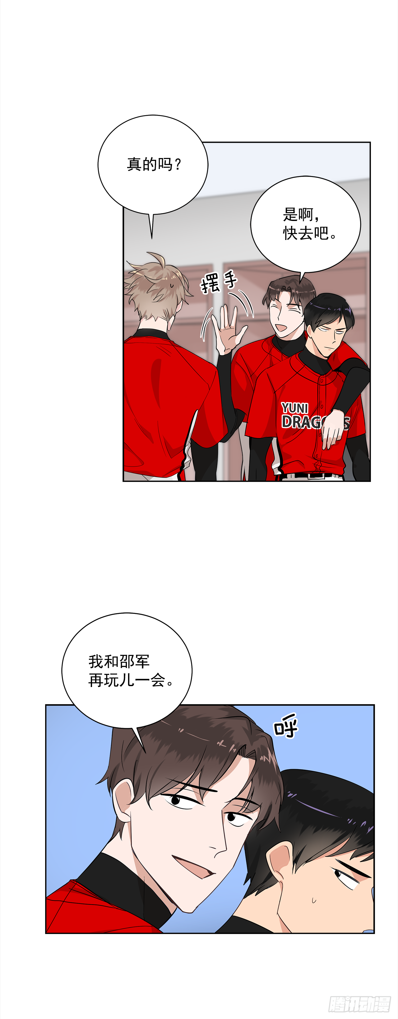 37.怎么会这样7