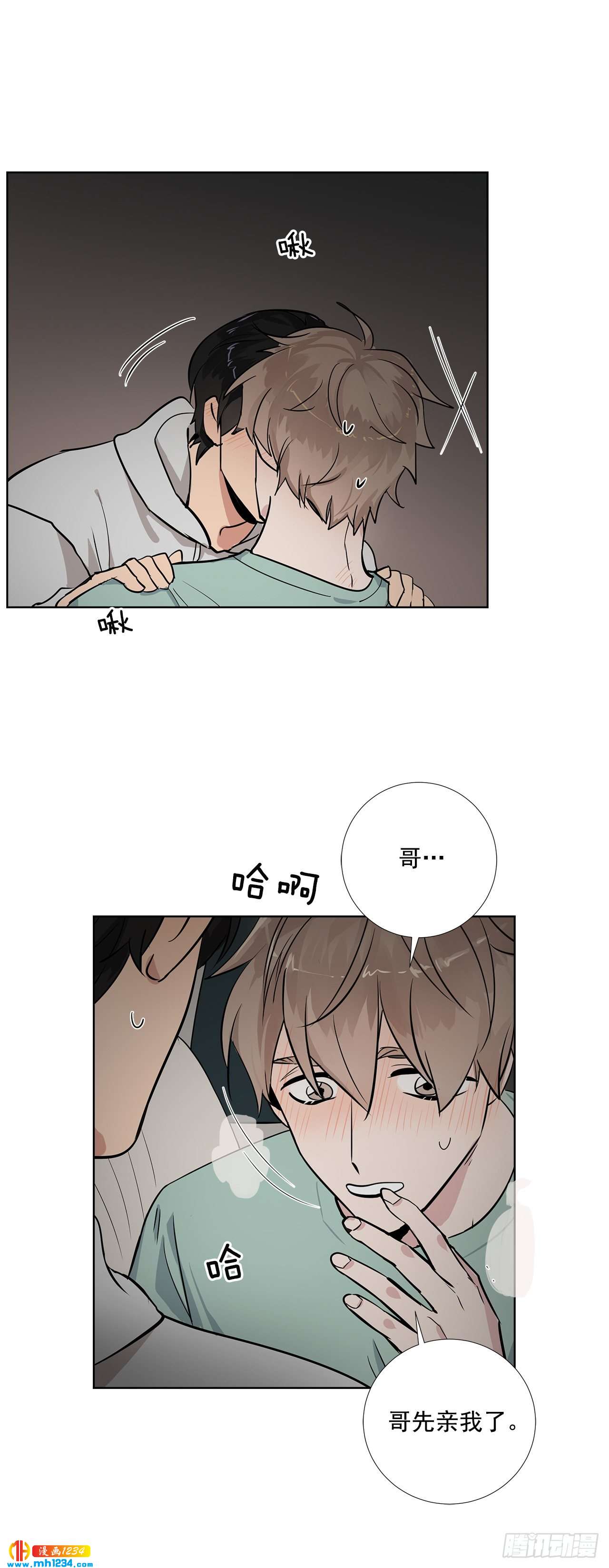 41.危机22