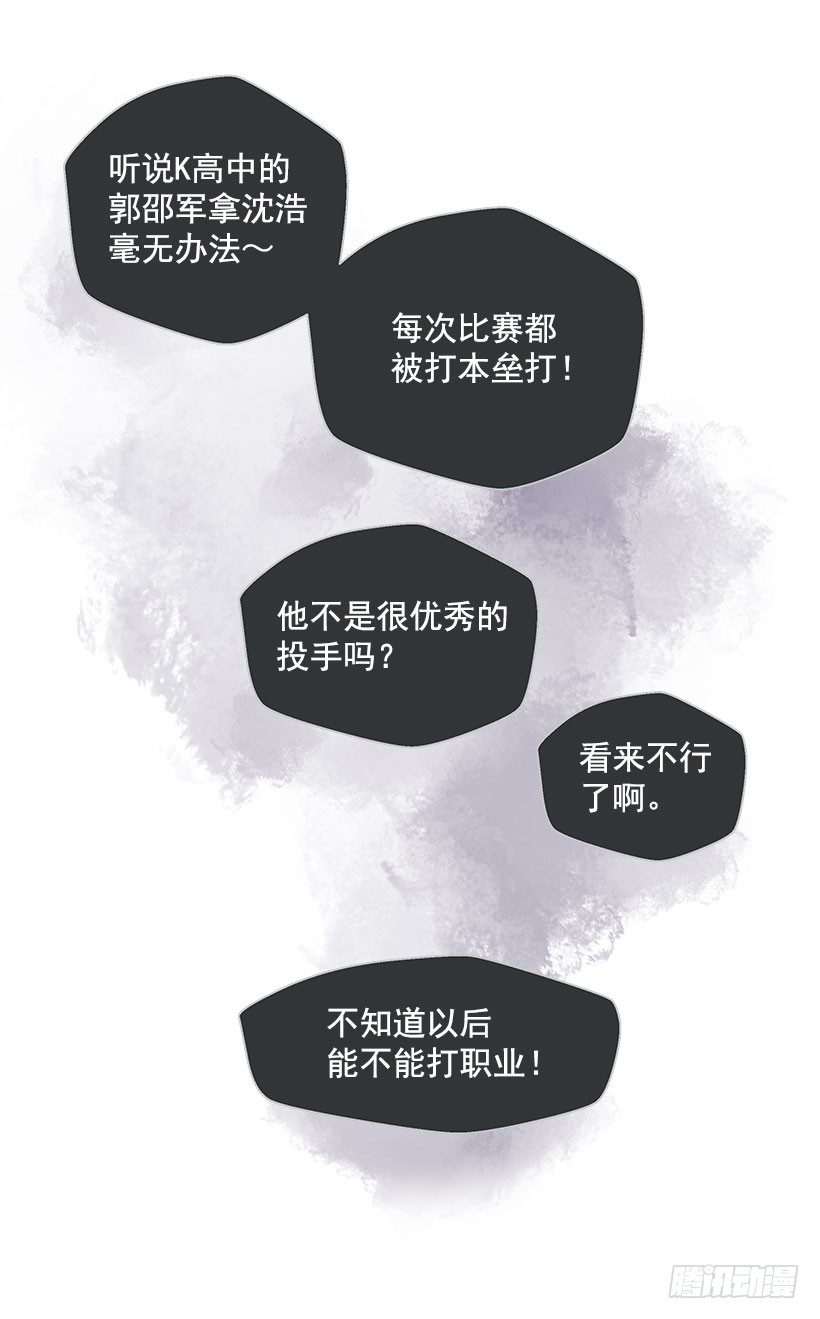 1.青春的味道43