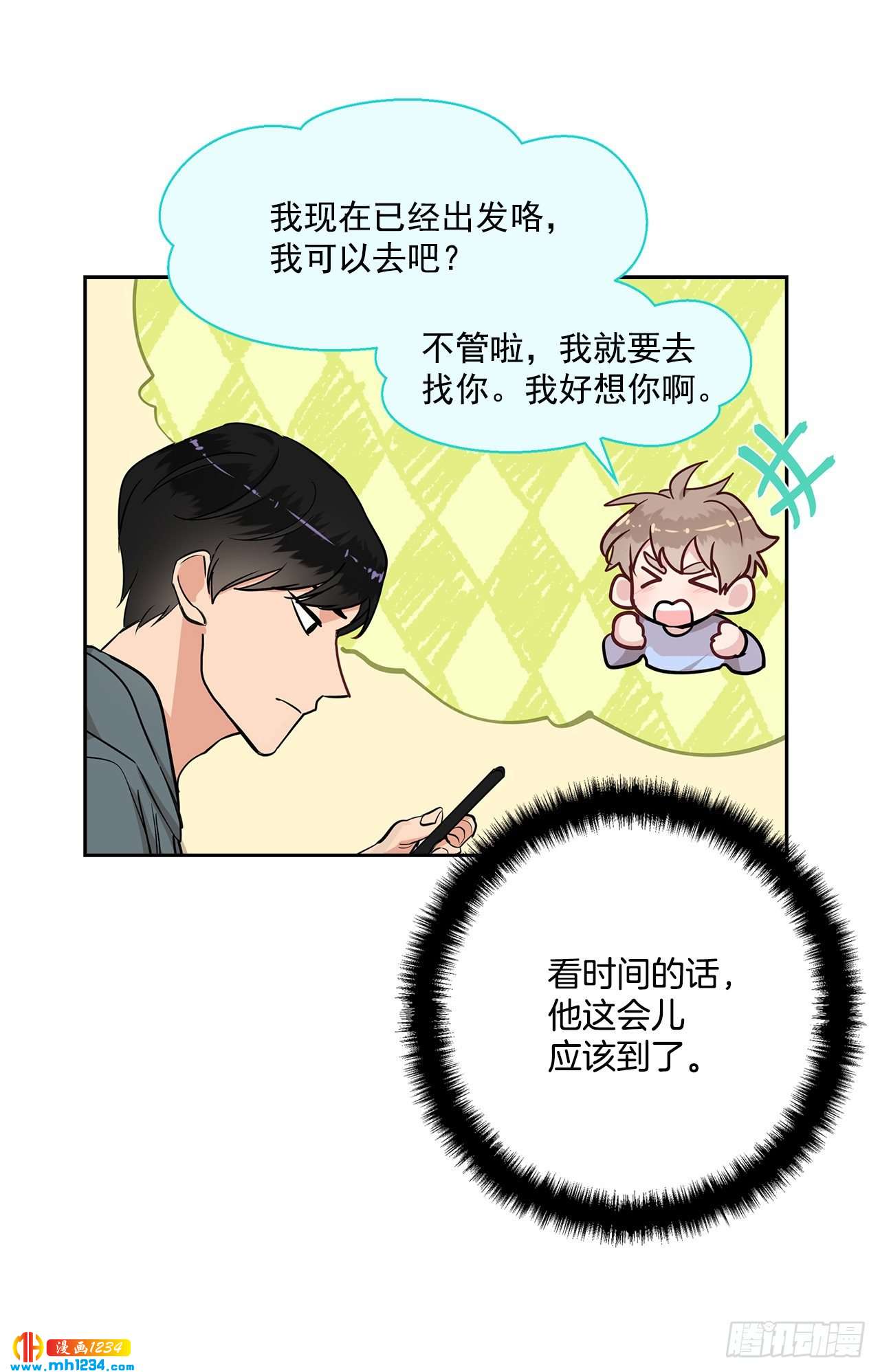 48.误会16