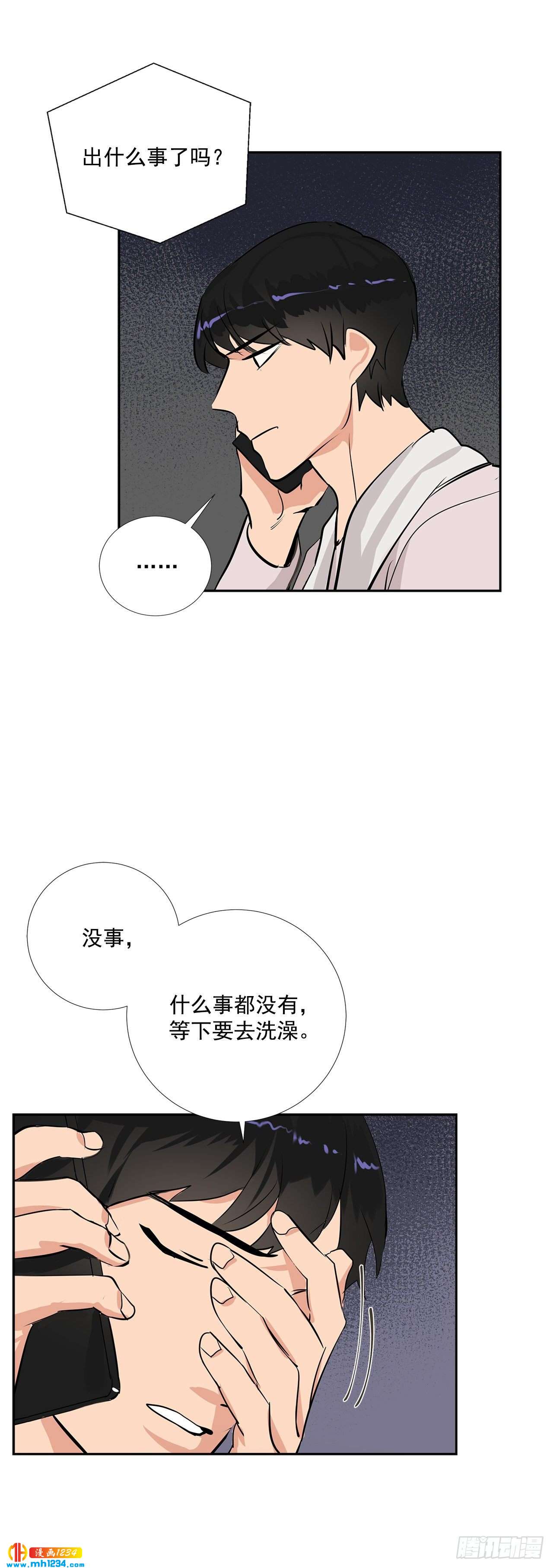 46.谈心30