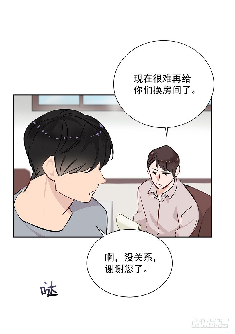 12.合宿33