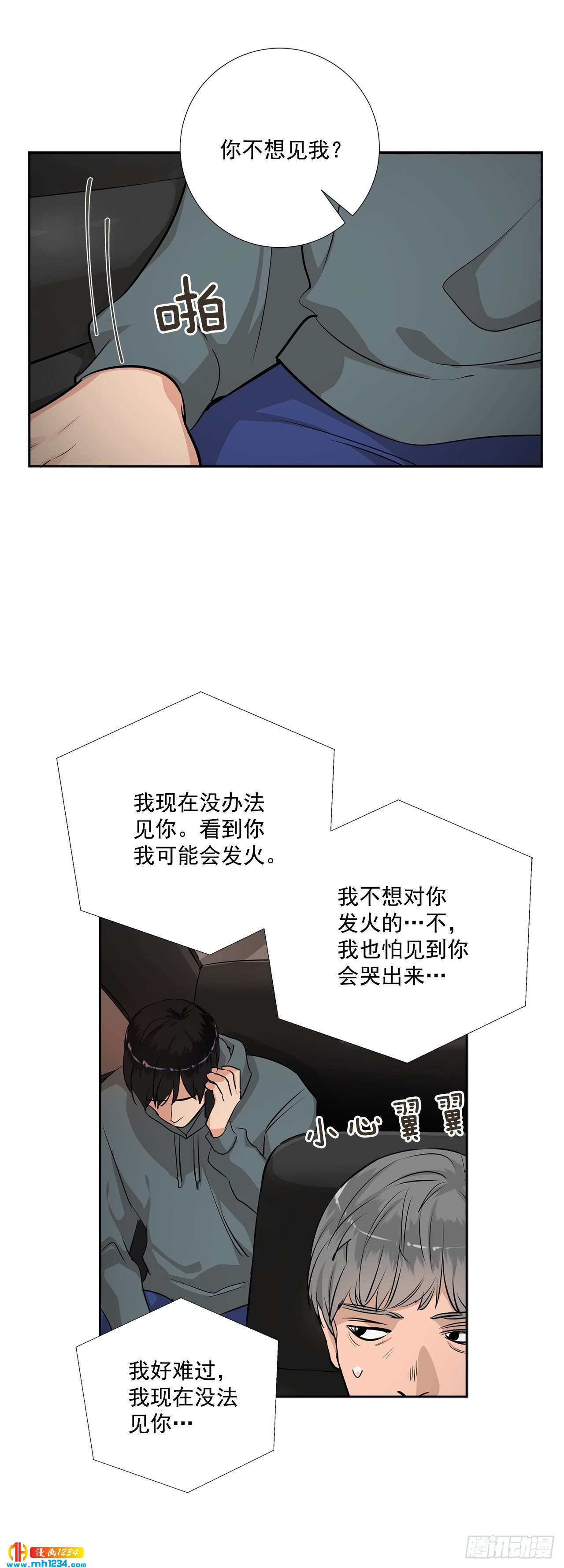 48.误会28