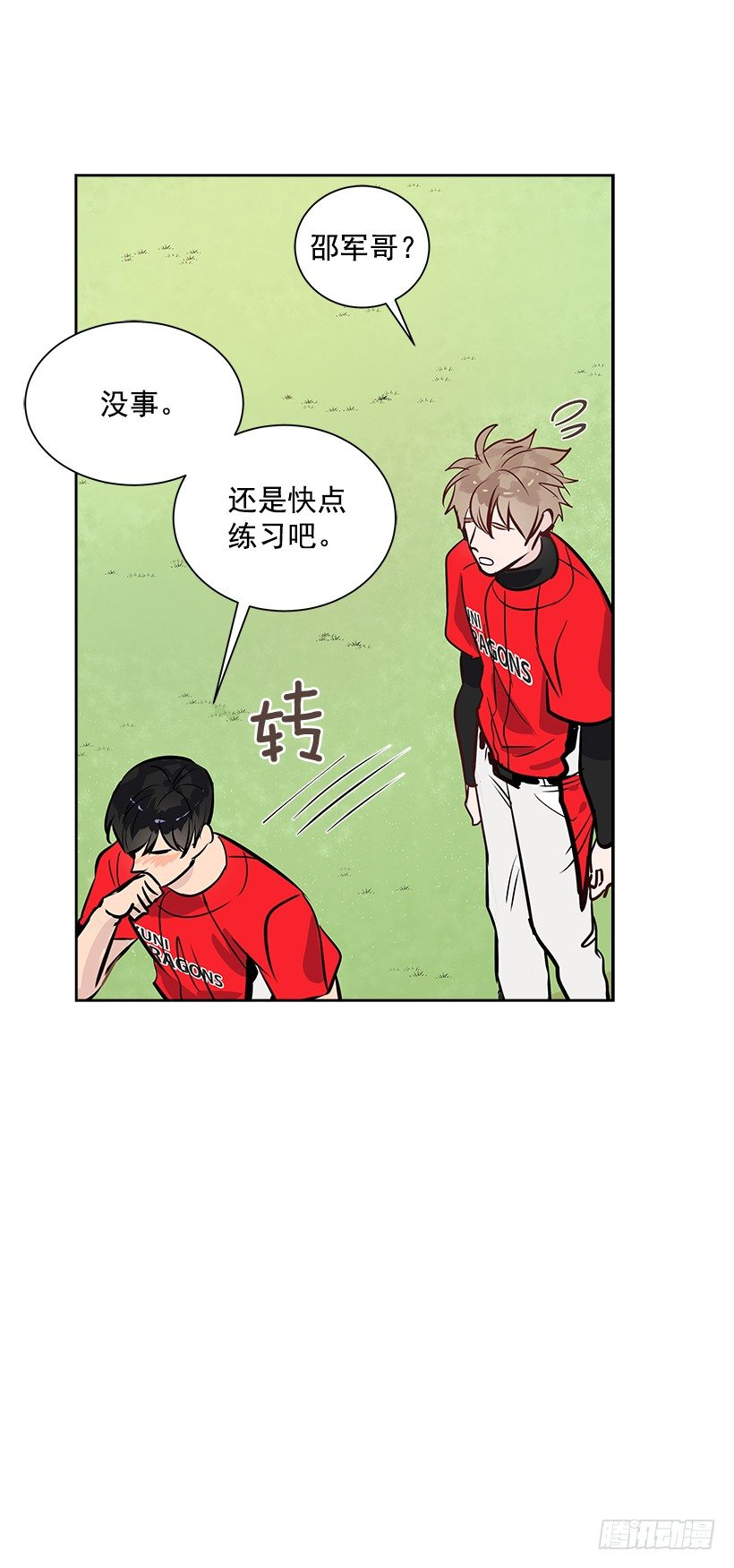 15.变化51
