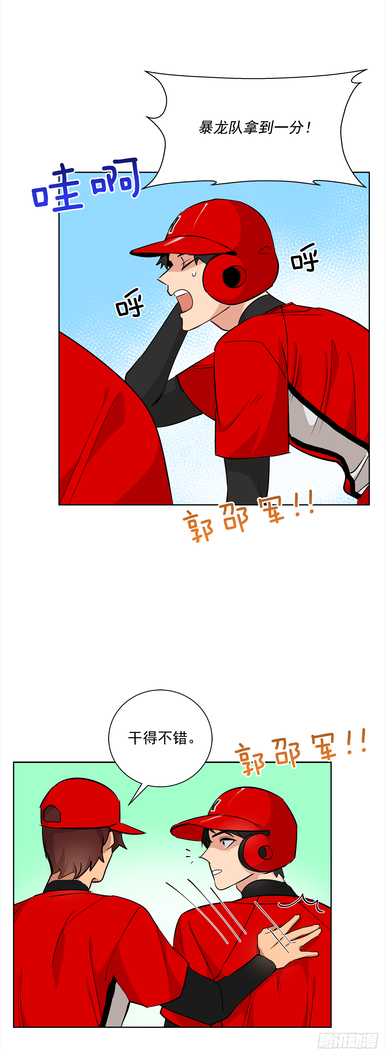 37.怎么会这样29