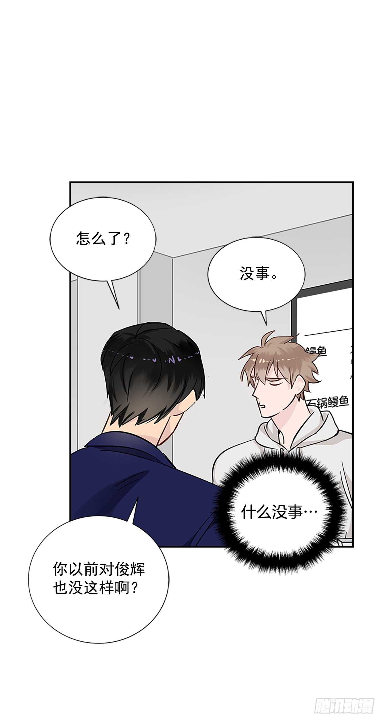 26.同居31